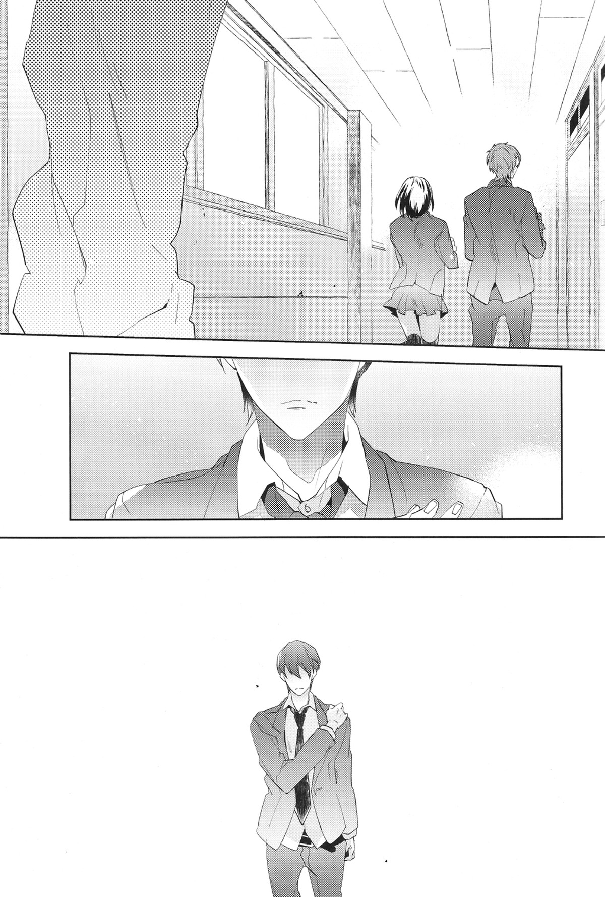 コールマイネーム2【Free!/まこはる】 page 15
