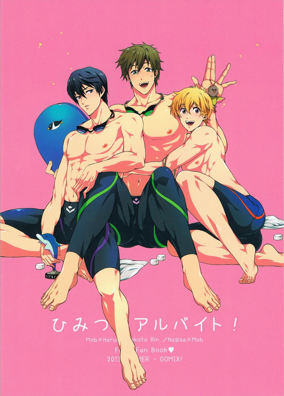 ひみつのアルバイト!【Free!/モブはる】 page 30