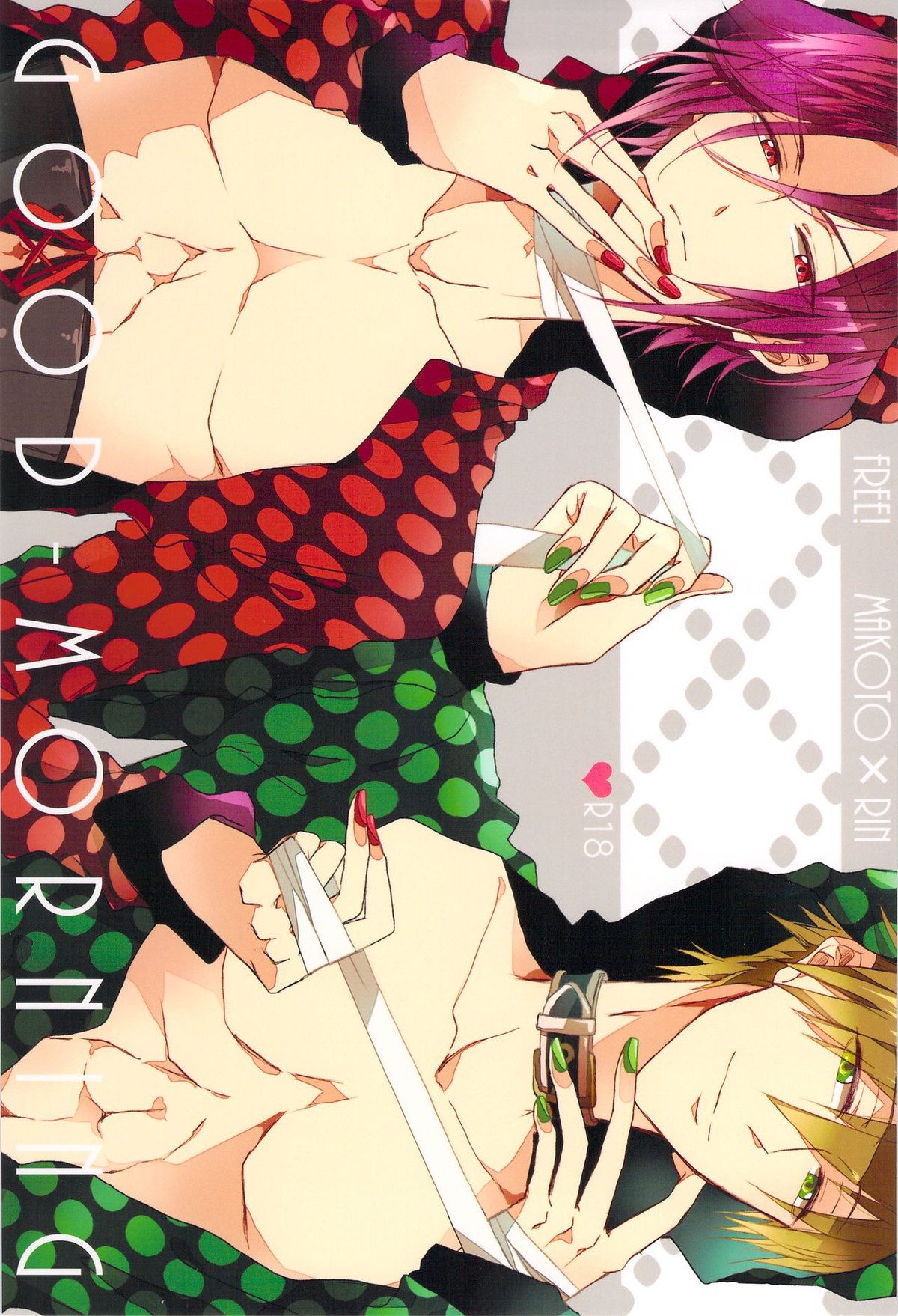 GOOD-MORNING【Free!/真凛】
