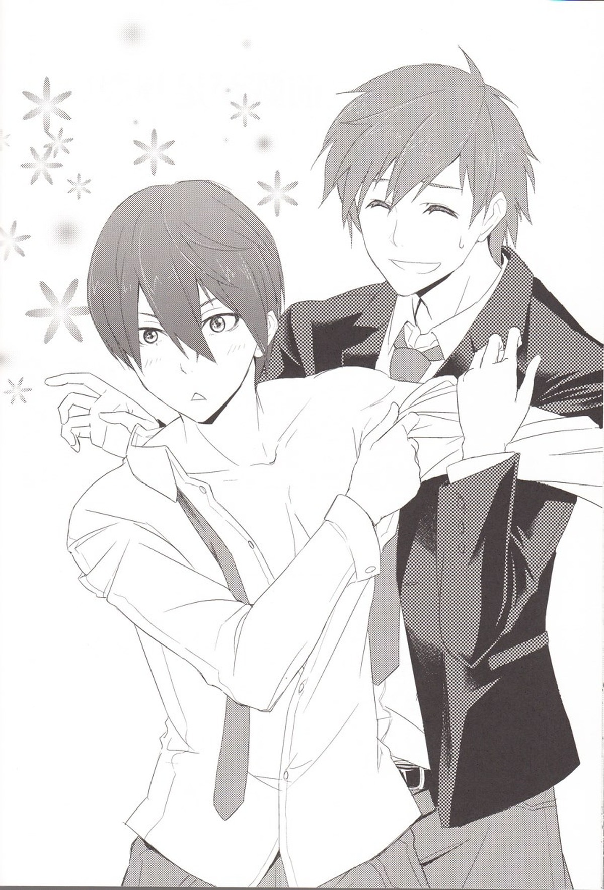 Juicy live on mermaid【Free!/まこはる】 page 17