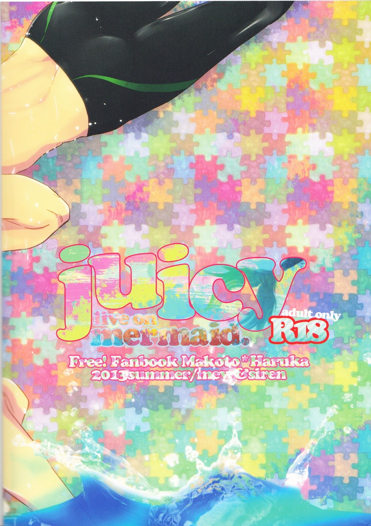 Juicy live on mermaid【Free!/まこはる】 page 22