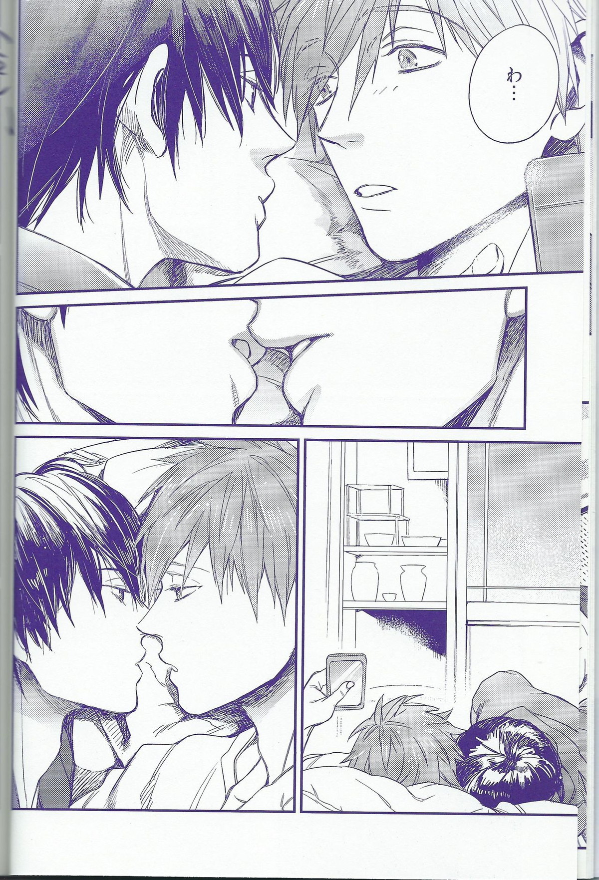 capric【Free!/まこはる】 page 11