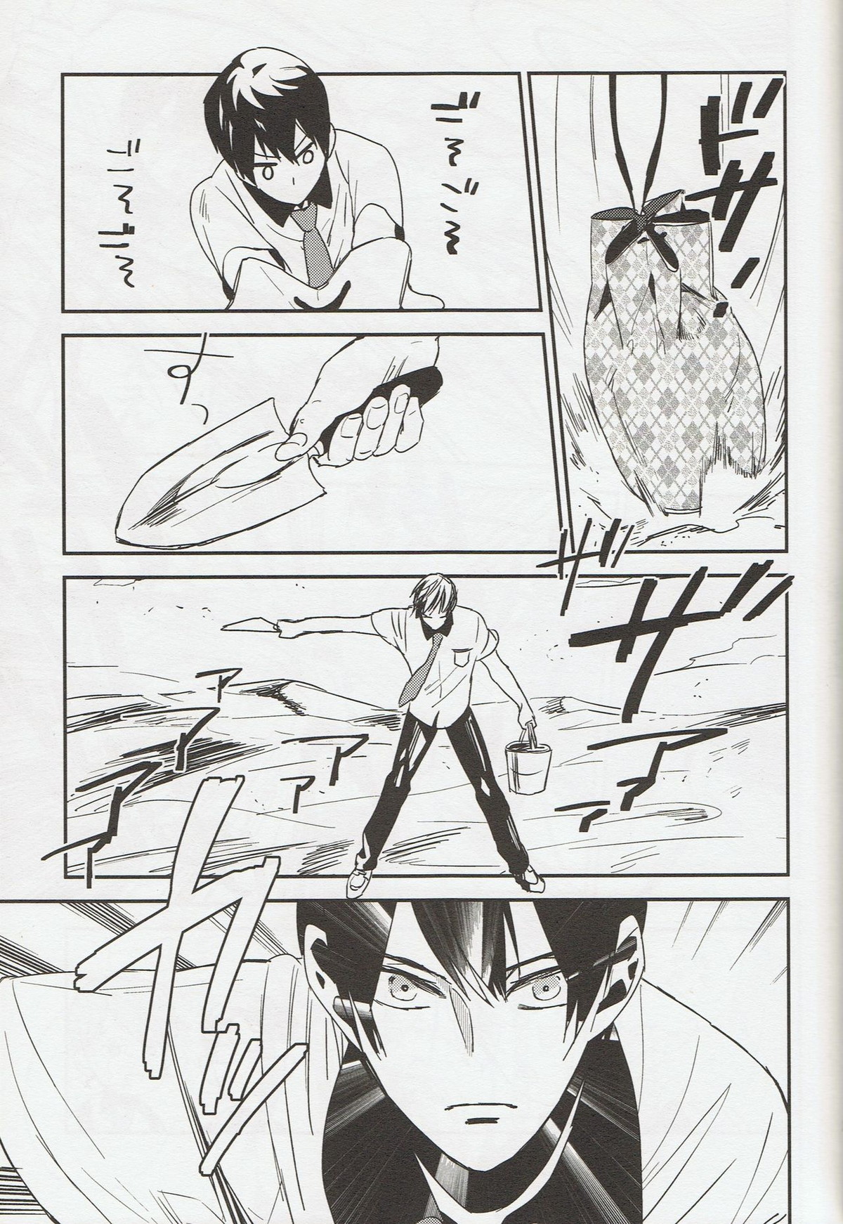 そうだ鳥取砂丘行こう。【Free!/まこはる】 page 28