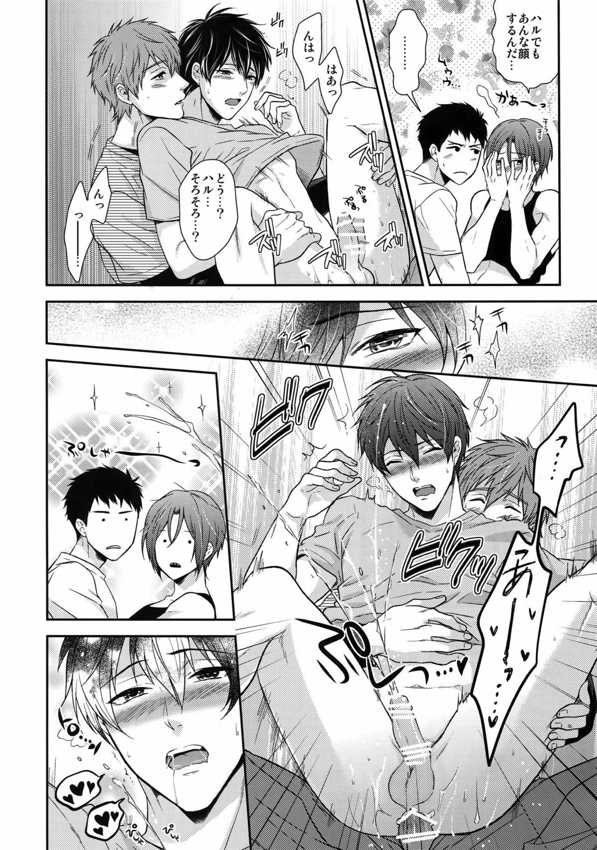 大人向けのFree!のフリーダムなまとめ２【Free!】 page 93
