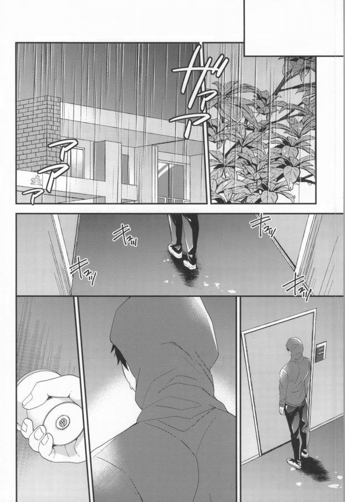 EGOISTIC GAME【Free!/モブ真】 page 69