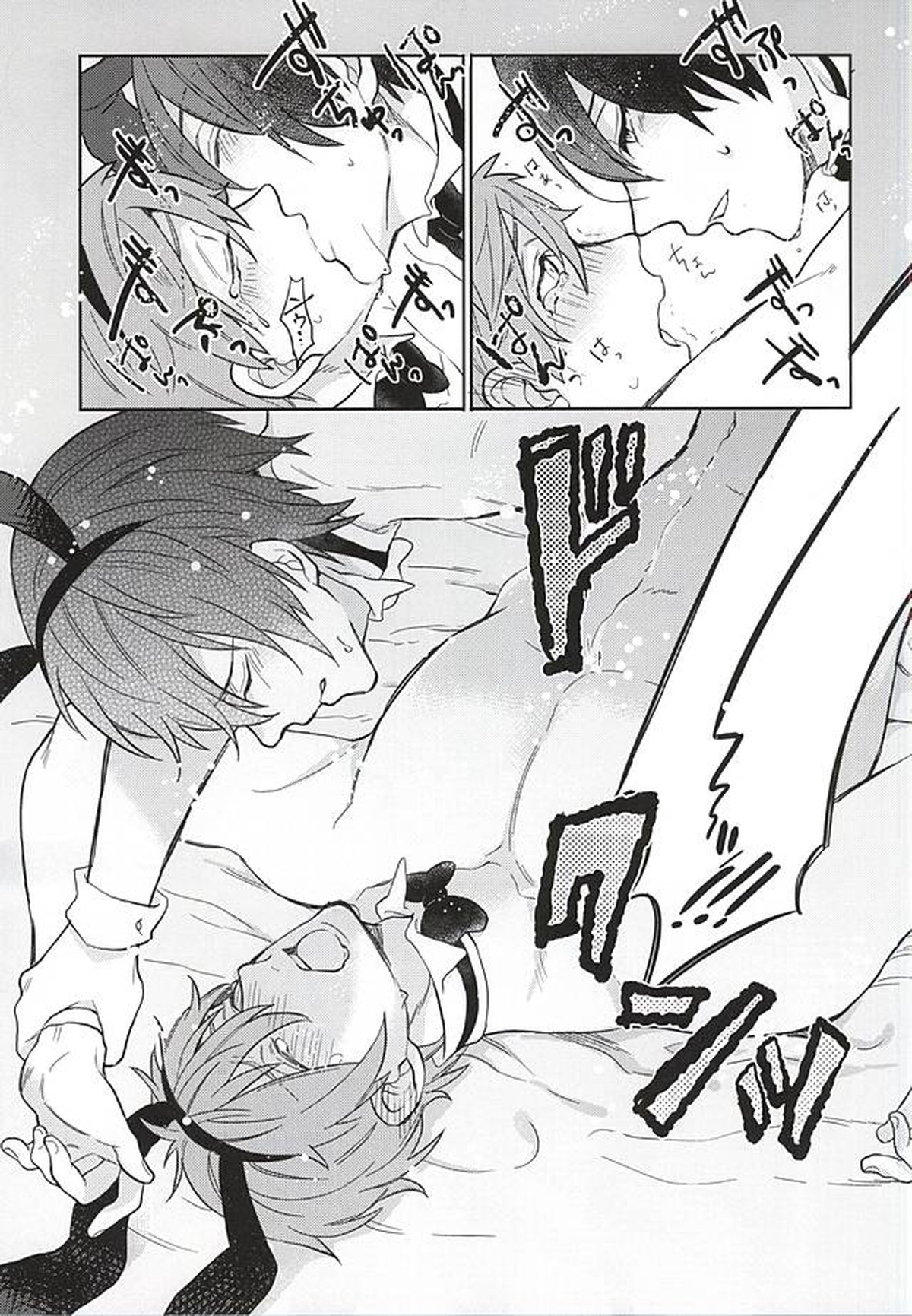 溺愛バニーボーイ【Free!/遙真】 page 24