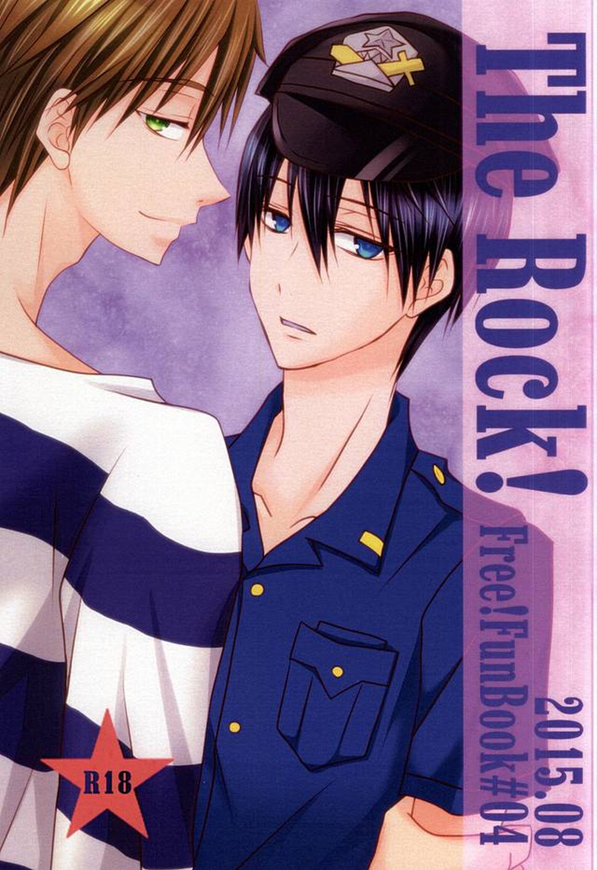 The Rock!【Free!/まこはる】