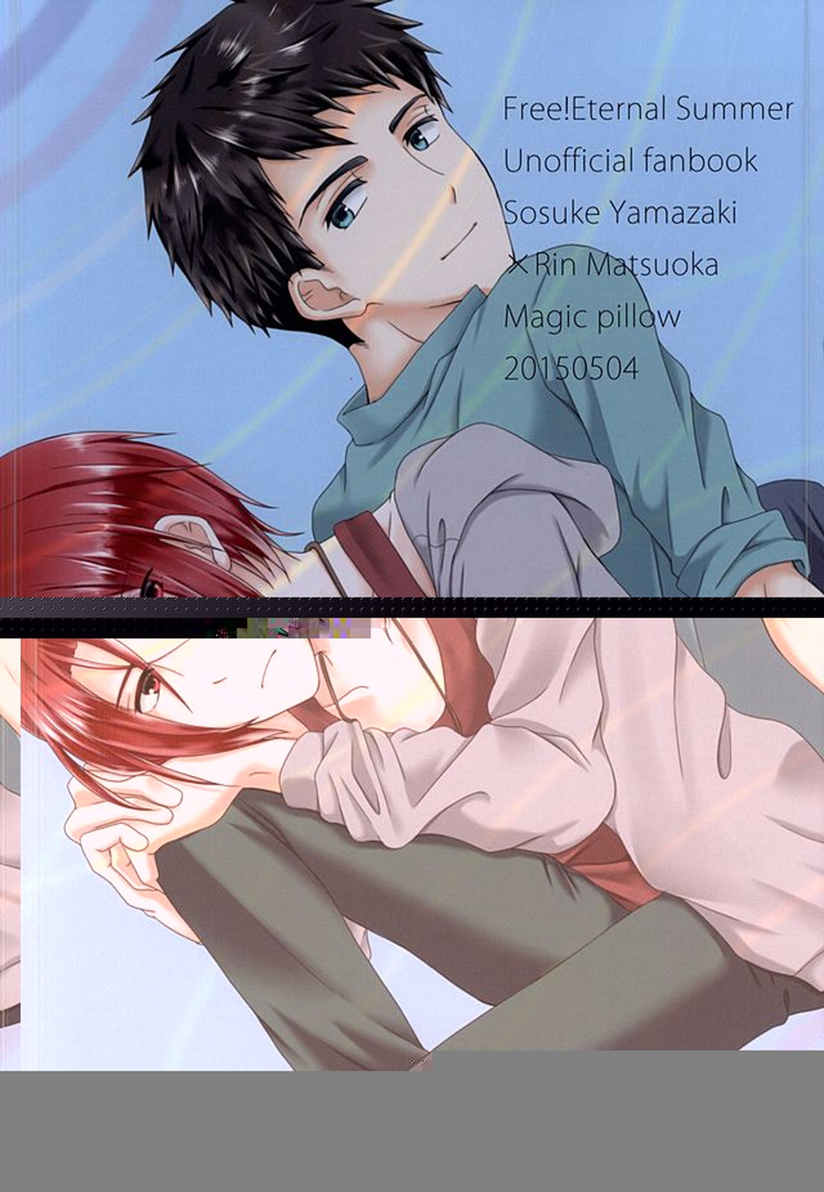 素直になれなくて【Free!/宗凛】 page 24