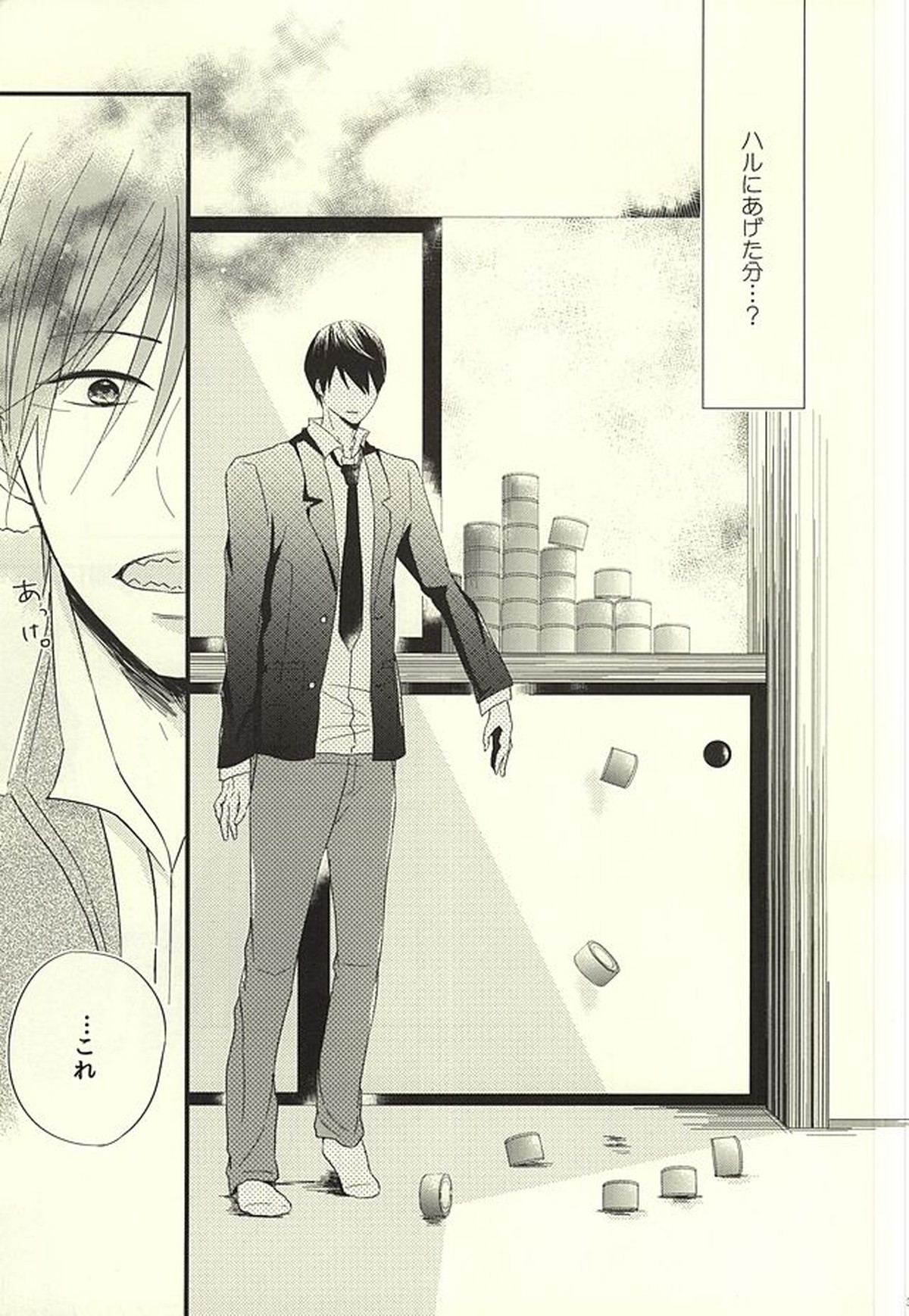 サバ缶の分だけ。(下)【Free!/遙凛】 page 30