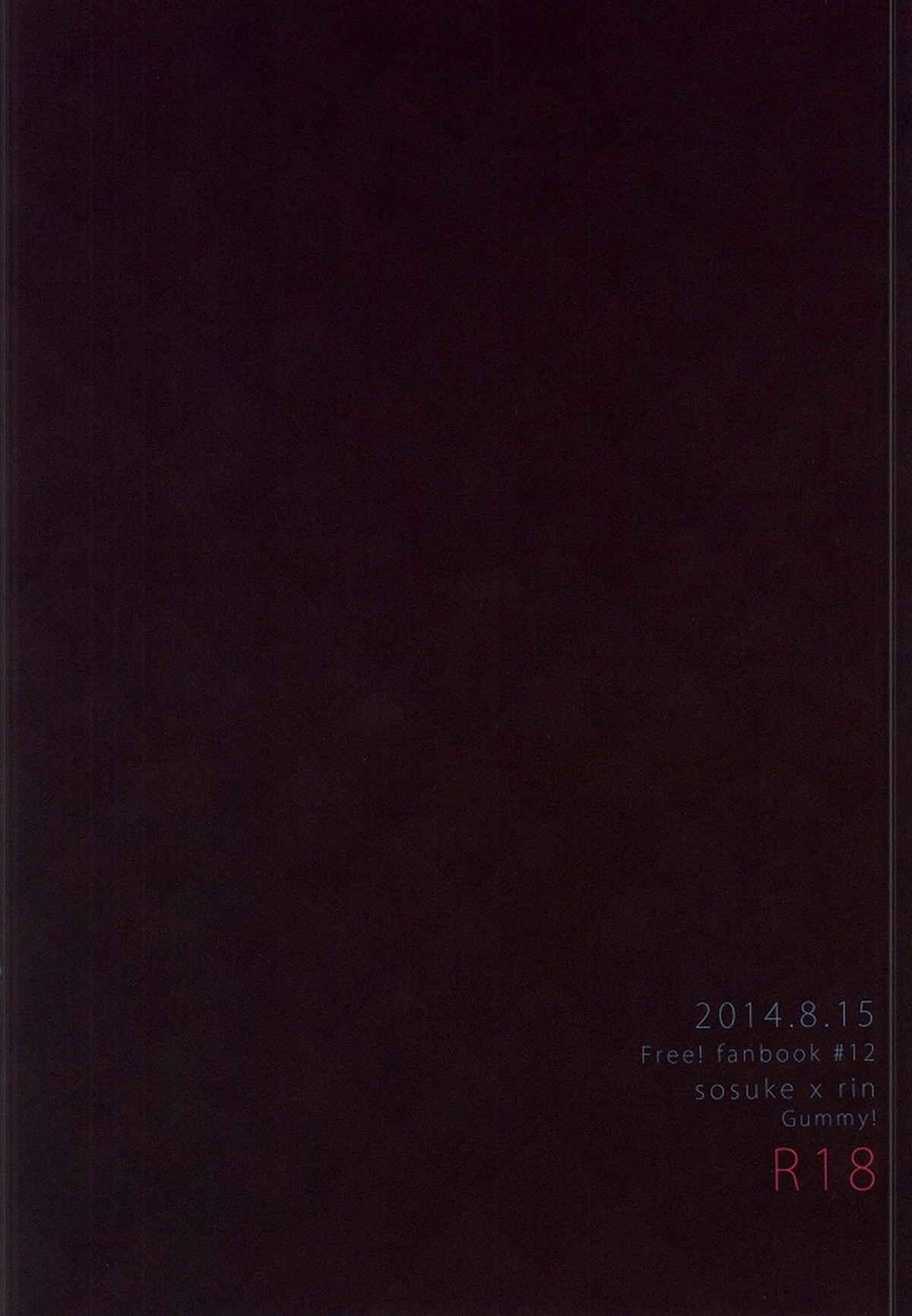 君が眠るための××××【Free!/宗凛】 page 29