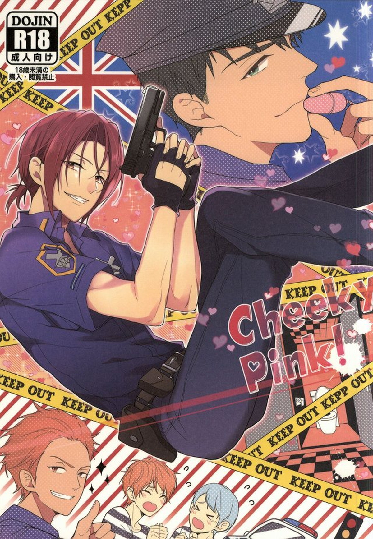 Cheeky Pink!【Free!/宗凛】