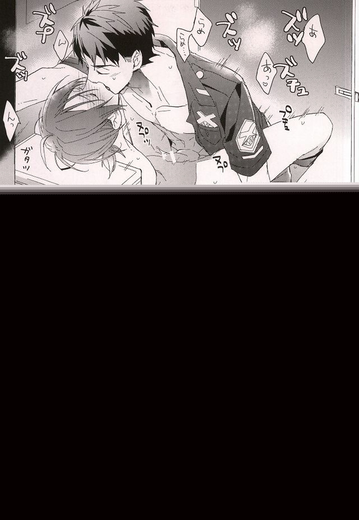 Cheeky Pink!【Free!/宗凛】 page 24