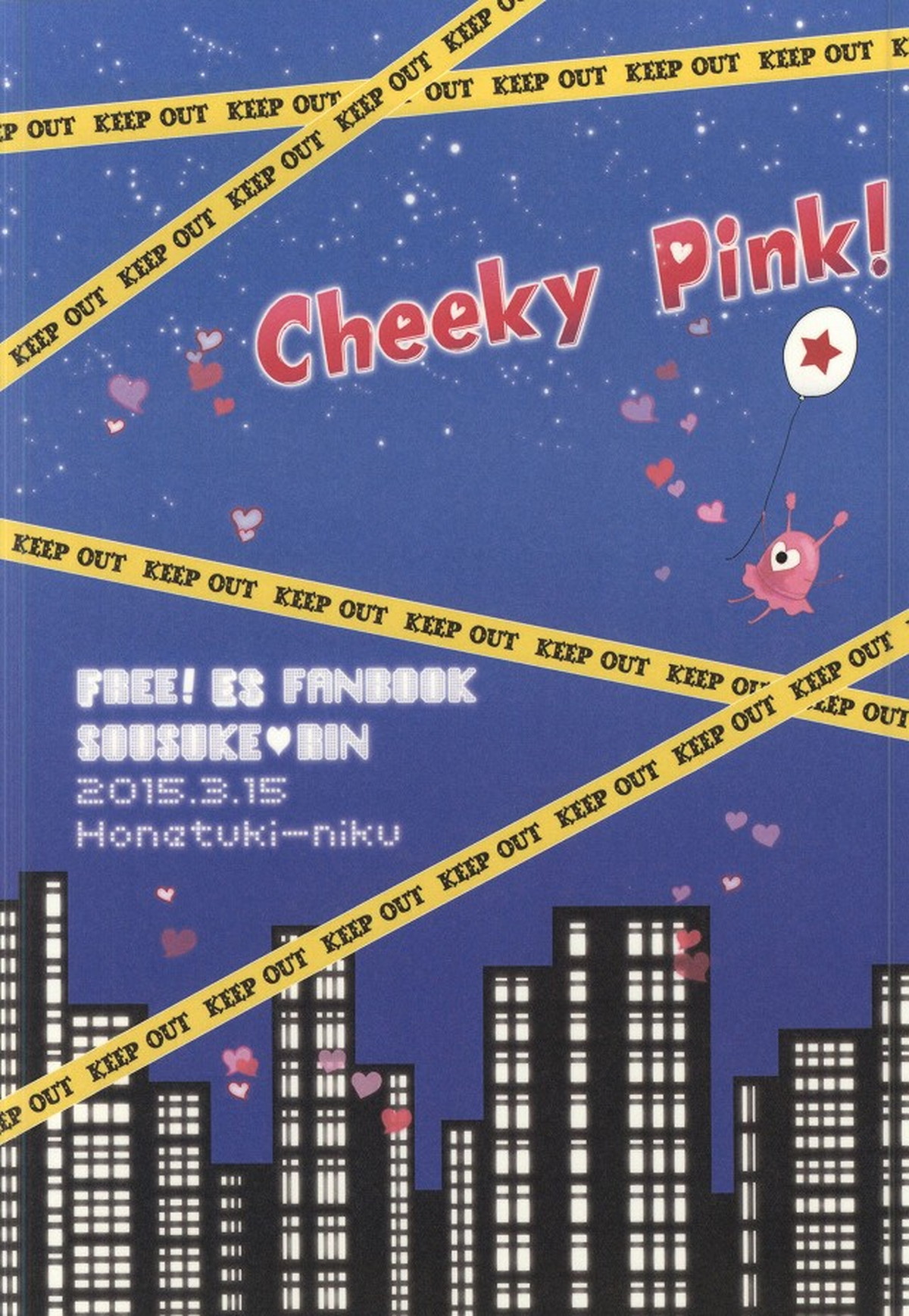 Cheeky Pink!【Free!/宗凛】 page 30