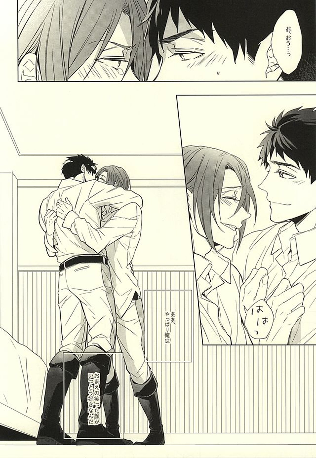 花に嵐【Free!/宗凛】 page 44