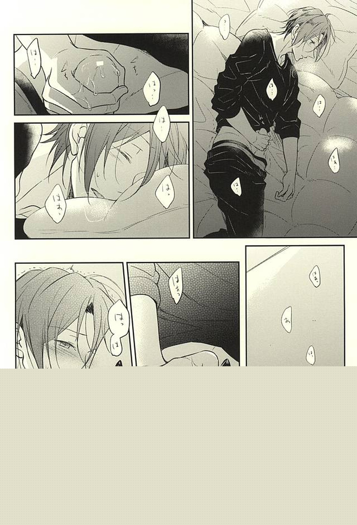 果実は1日にして成らず【Free!/宗凛】 page 19