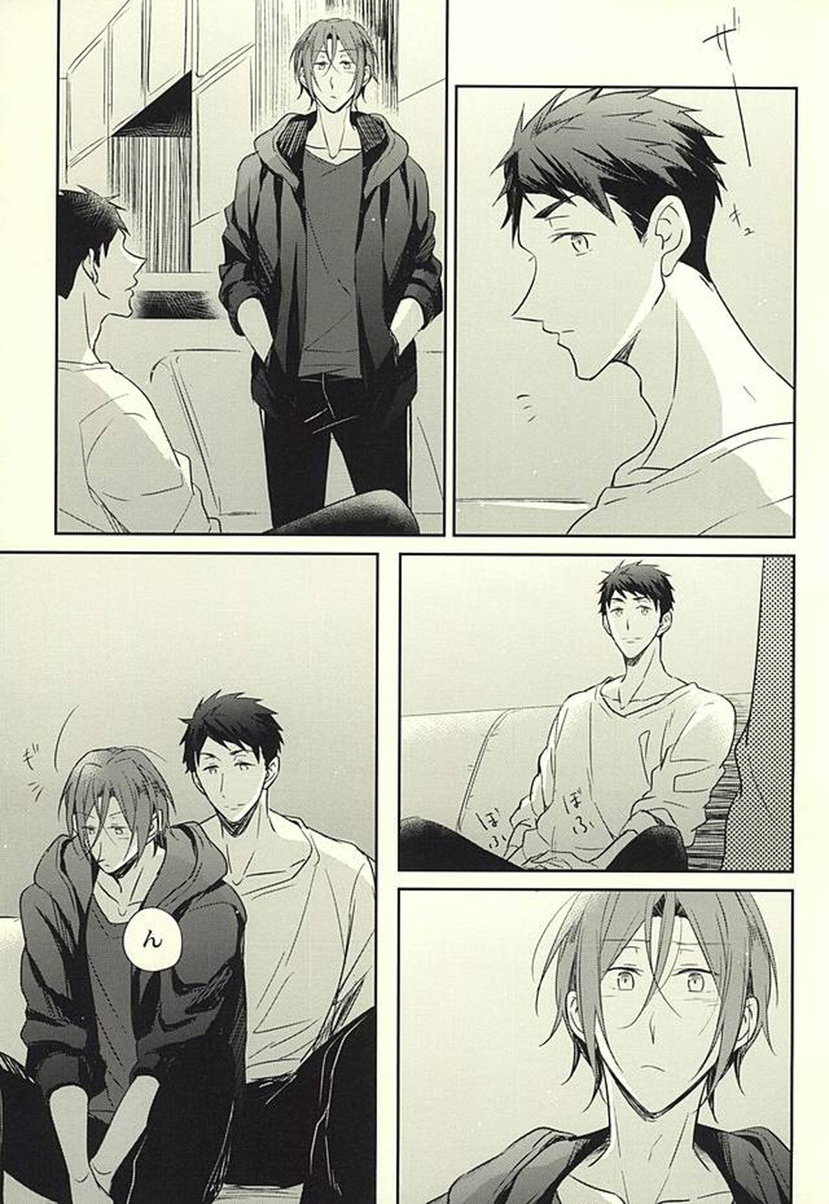 果実は1日にして成らず【Free!/宗凛】 page 30