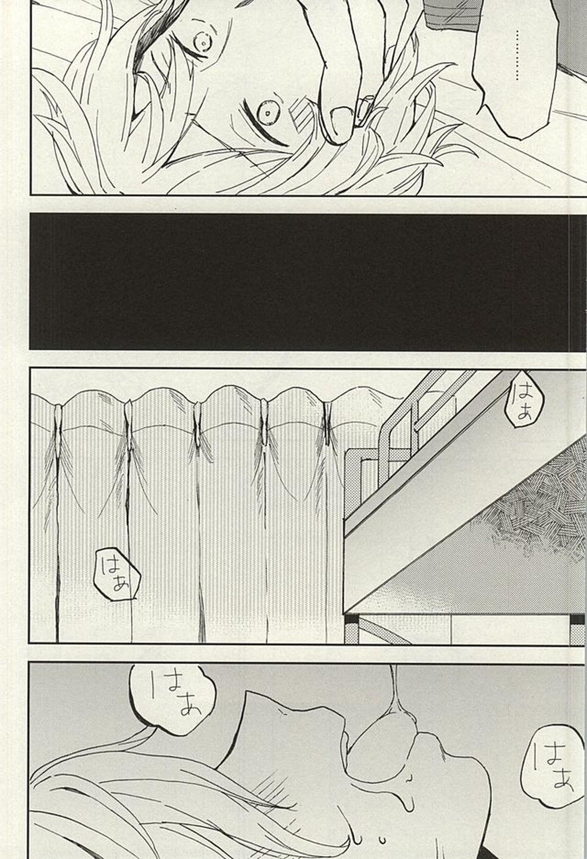 宗介とボクの秘密【Free!/宗キス】 page 32