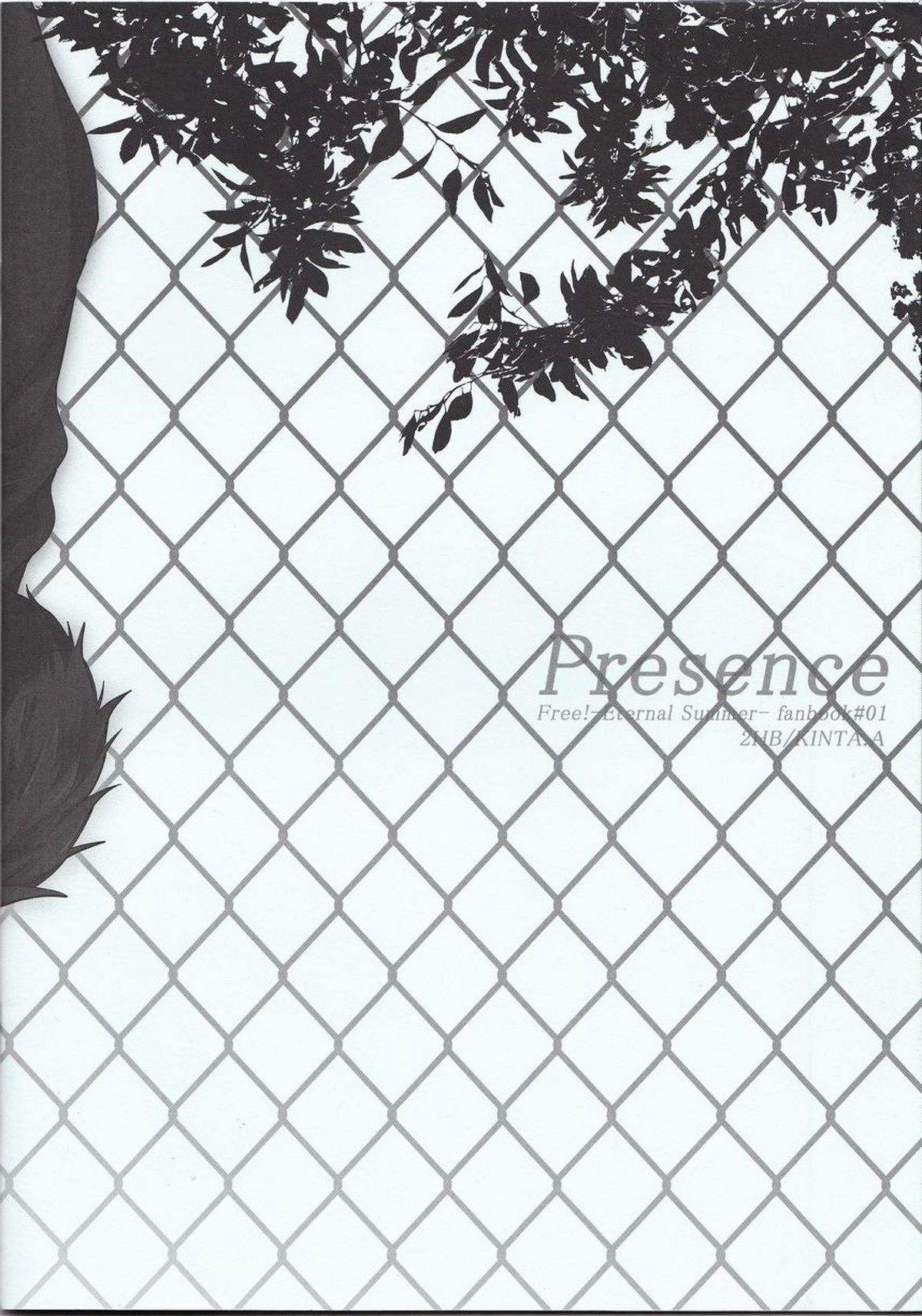 Presence【Free!/宗凛】 page 19