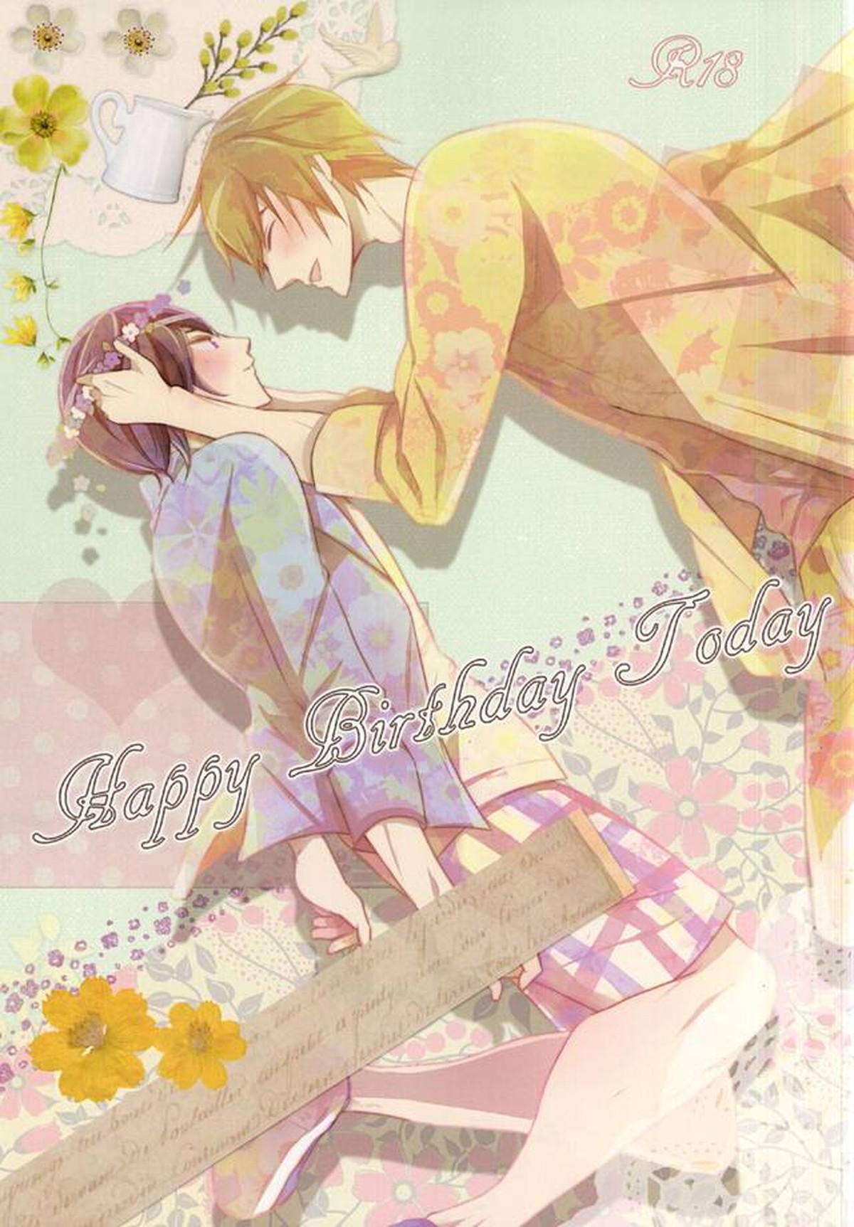 Recommended BL manga "Happy Birthday Today【Free!/まこはる】" cover image