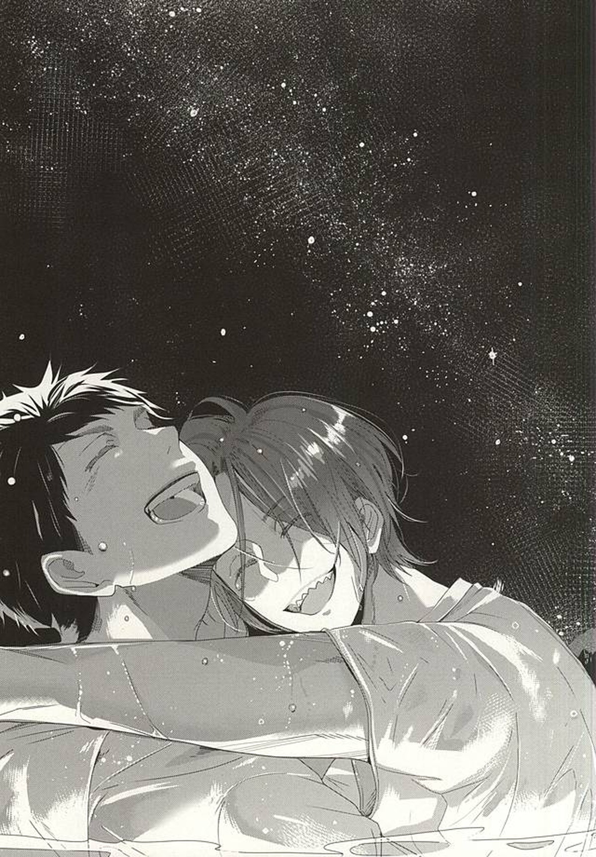 晴れの日のカフカ【Free!/宗凛】 page 45