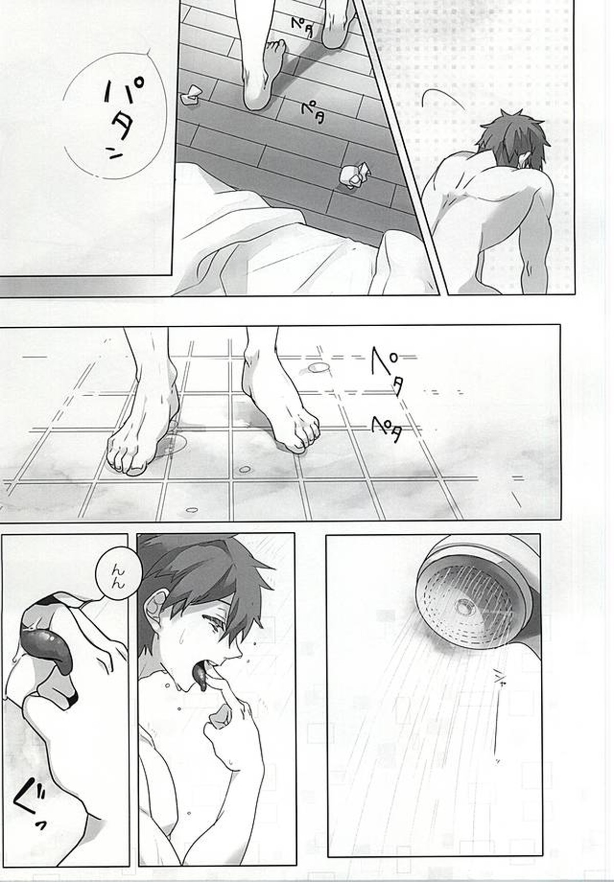 浮遊する夢【Free!/遙真】 page 11