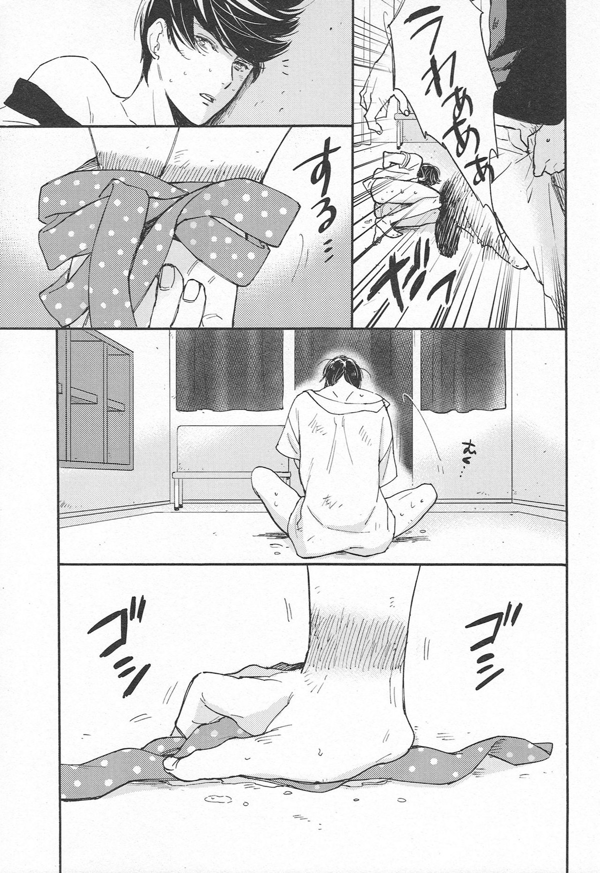 底なしの【Free!/モブはる】 page 24