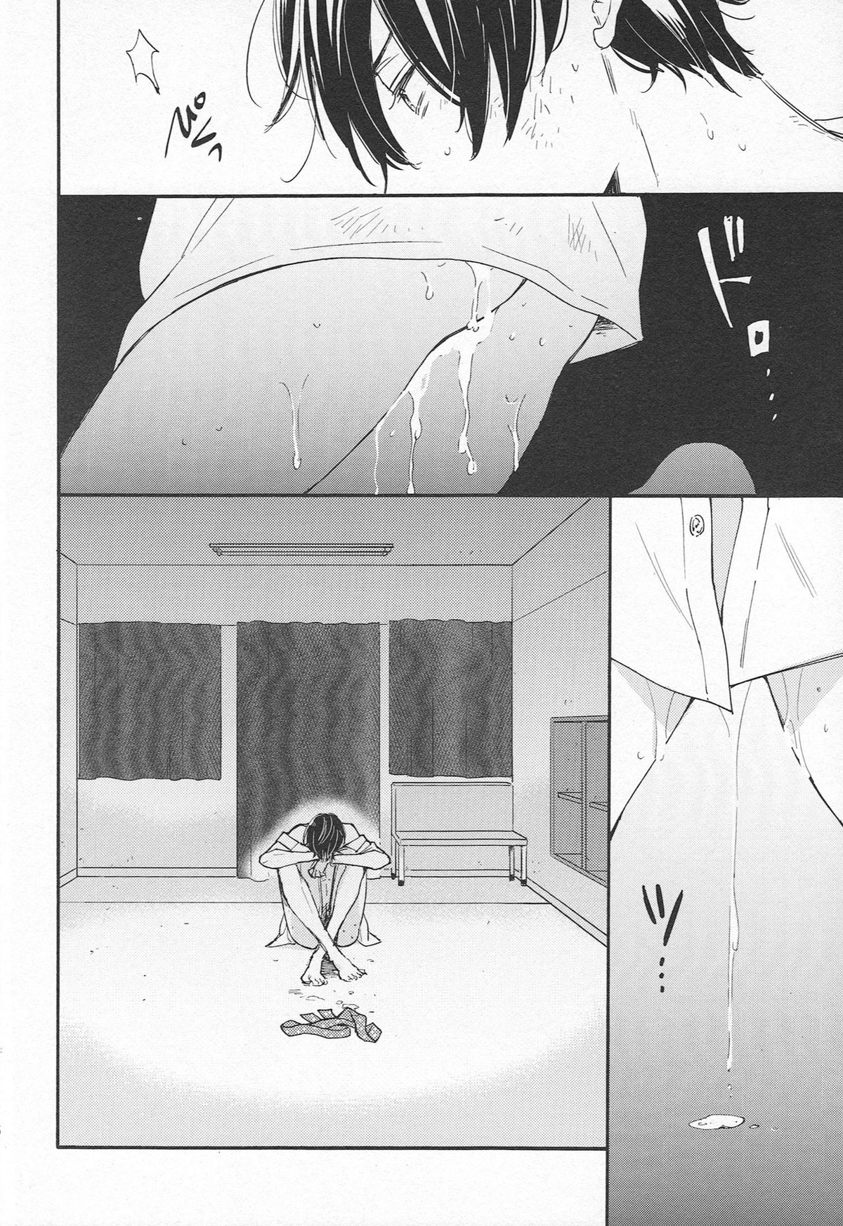 底なしの【Free!/モブはる】 page 25