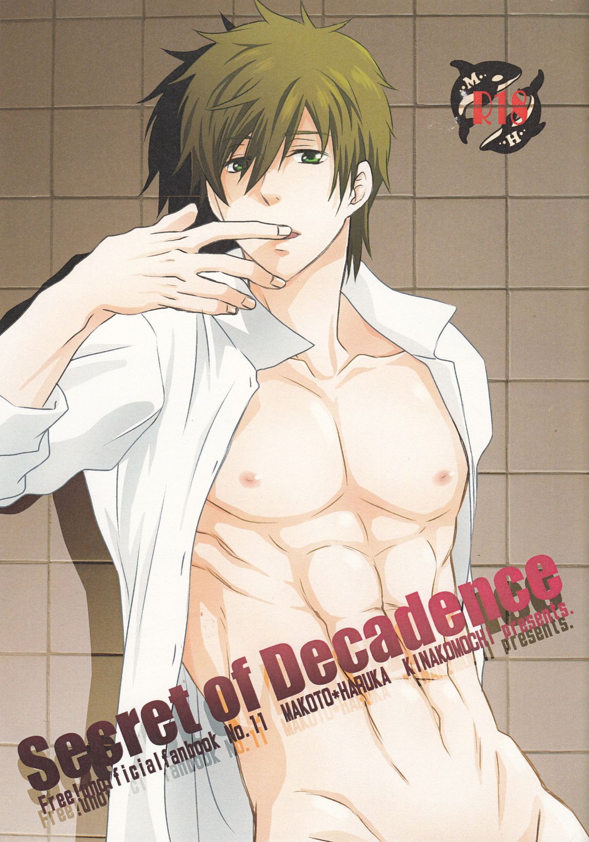 Secret of Decadence【Free!/まこはる】