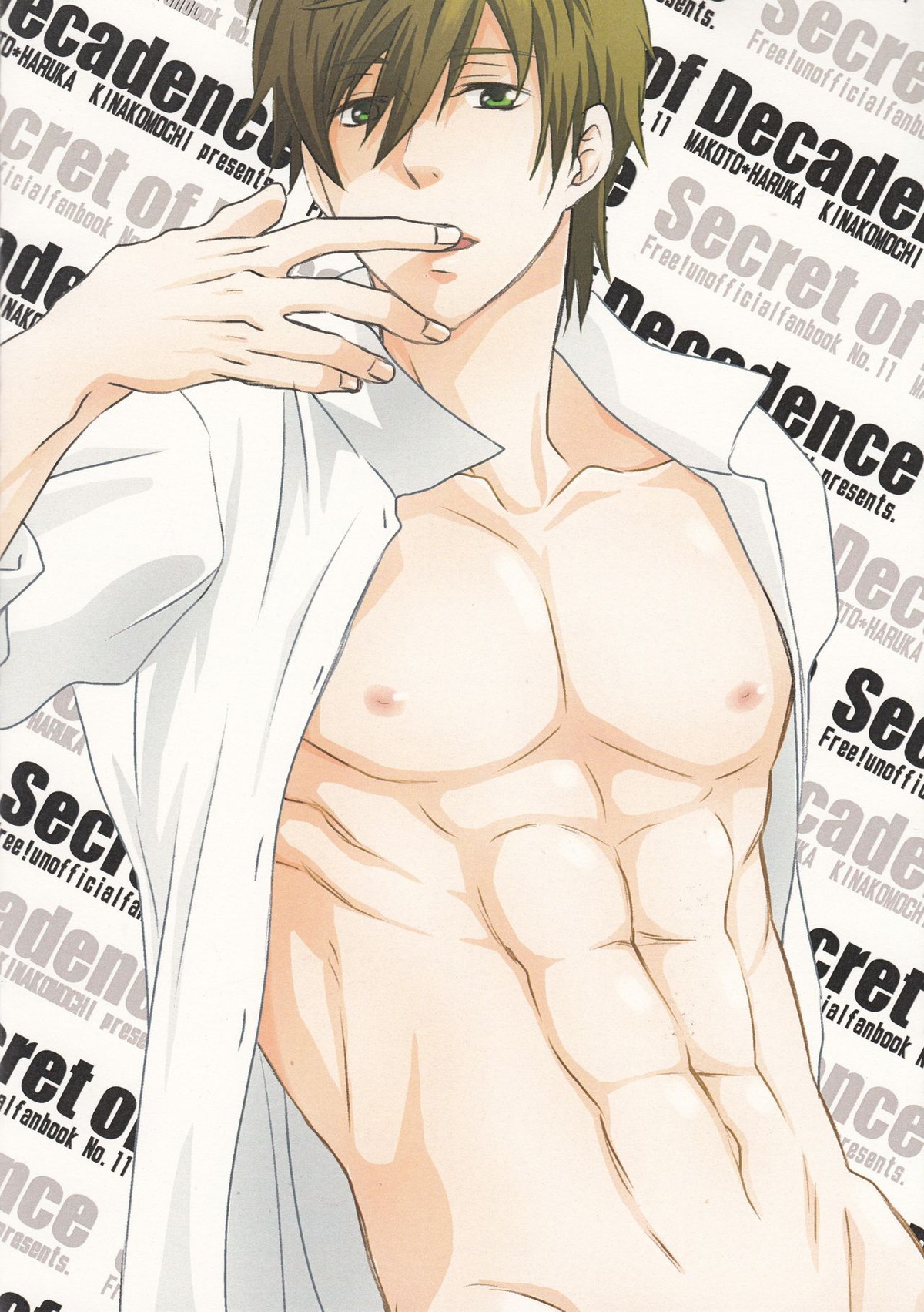 Secret of Decadence【Free!/まこはる】 page 14