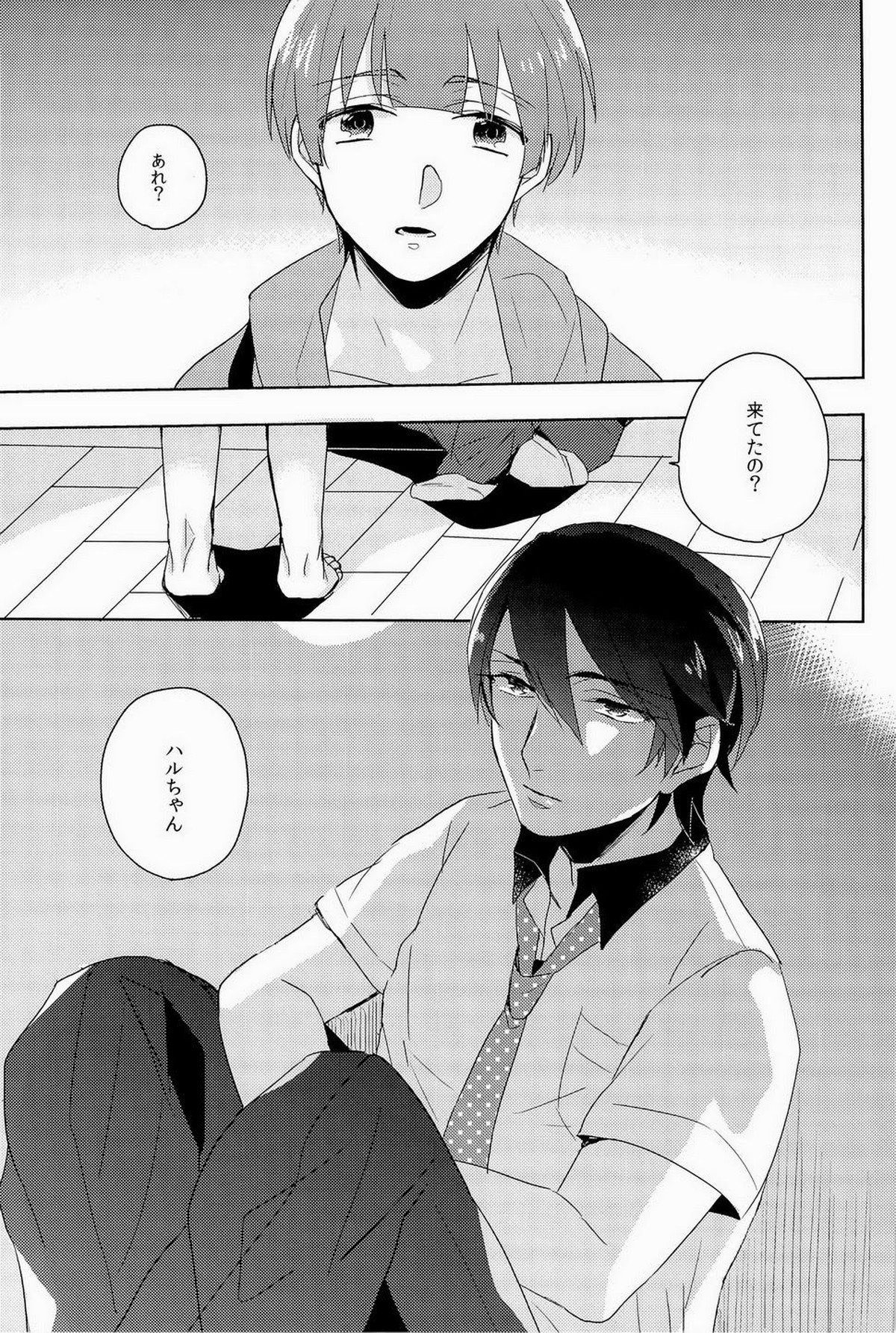 この手をとるか【Free!/モブ真】 page 30
