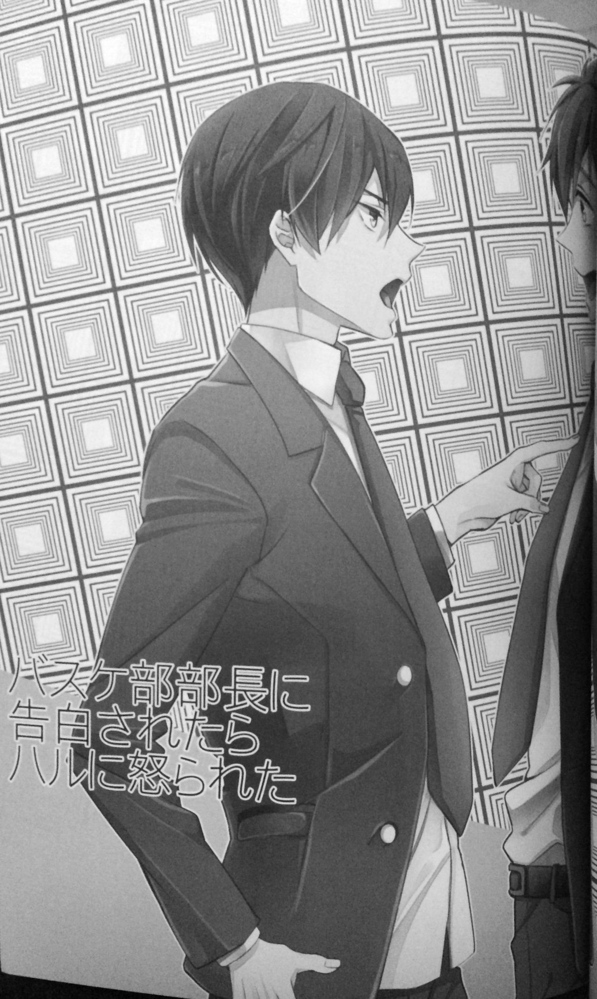 バスケ部部長に告白されたらハルに怒られた【Free!/遙真】 page 28