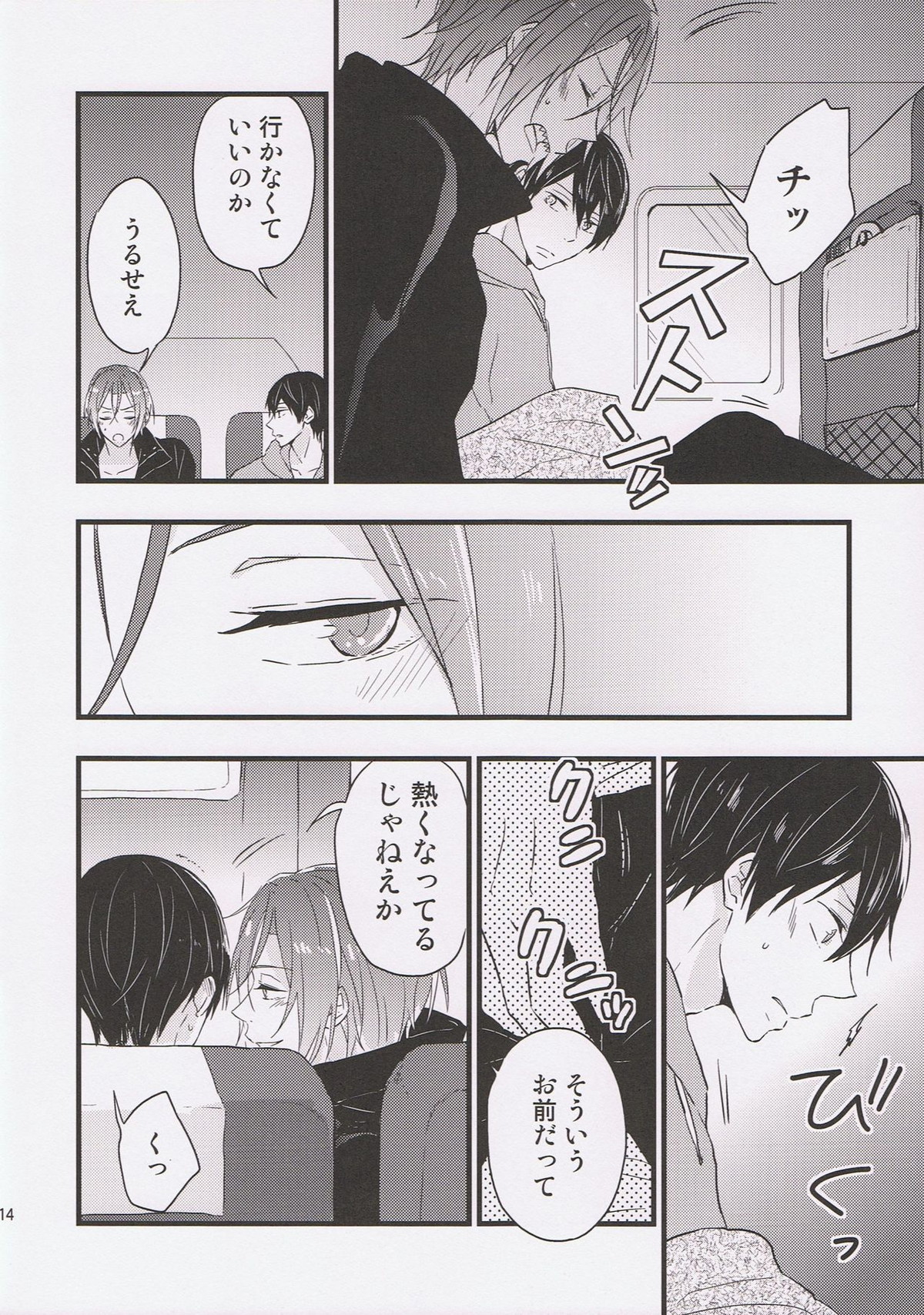 凛先生とメイクラブ♥英会話【Free!/遙凛】 page 13