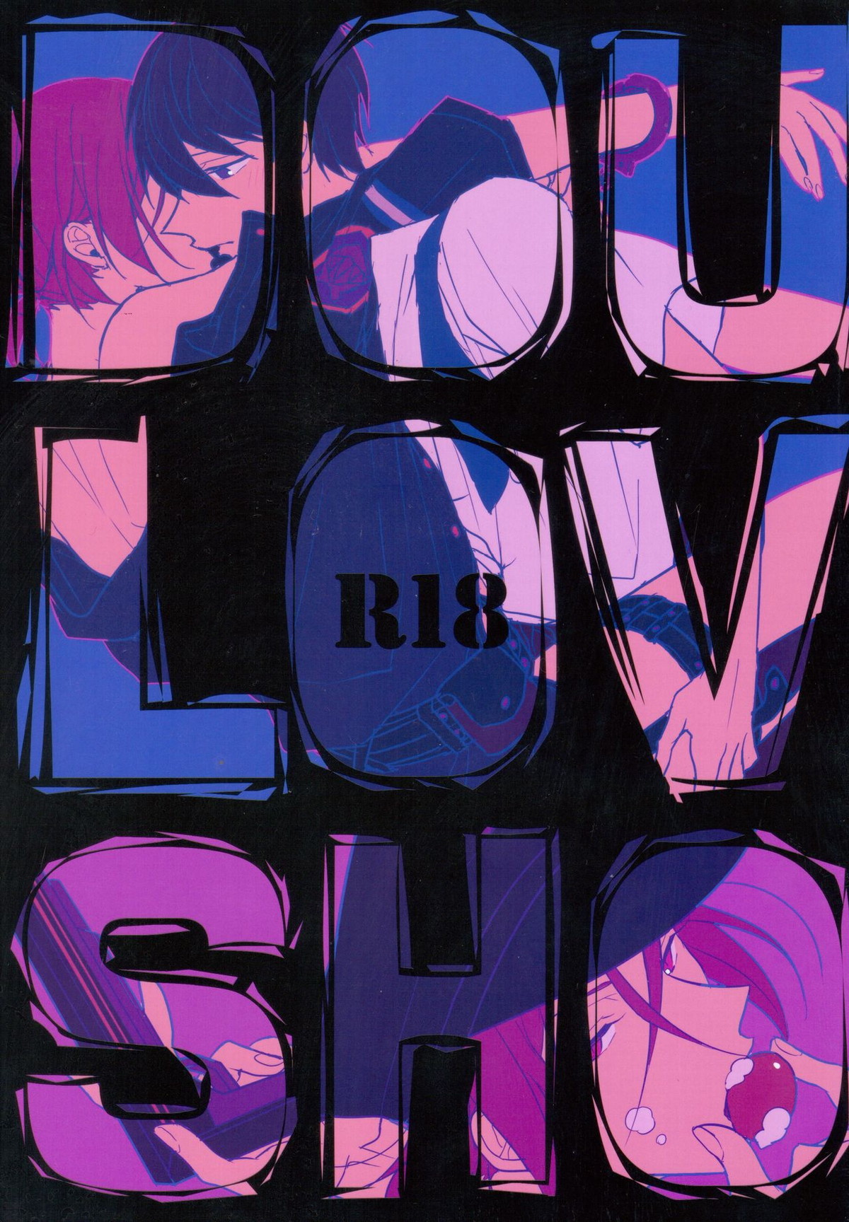 Recommended BL manga "double love shock【Free!/遙凛】" cover image
