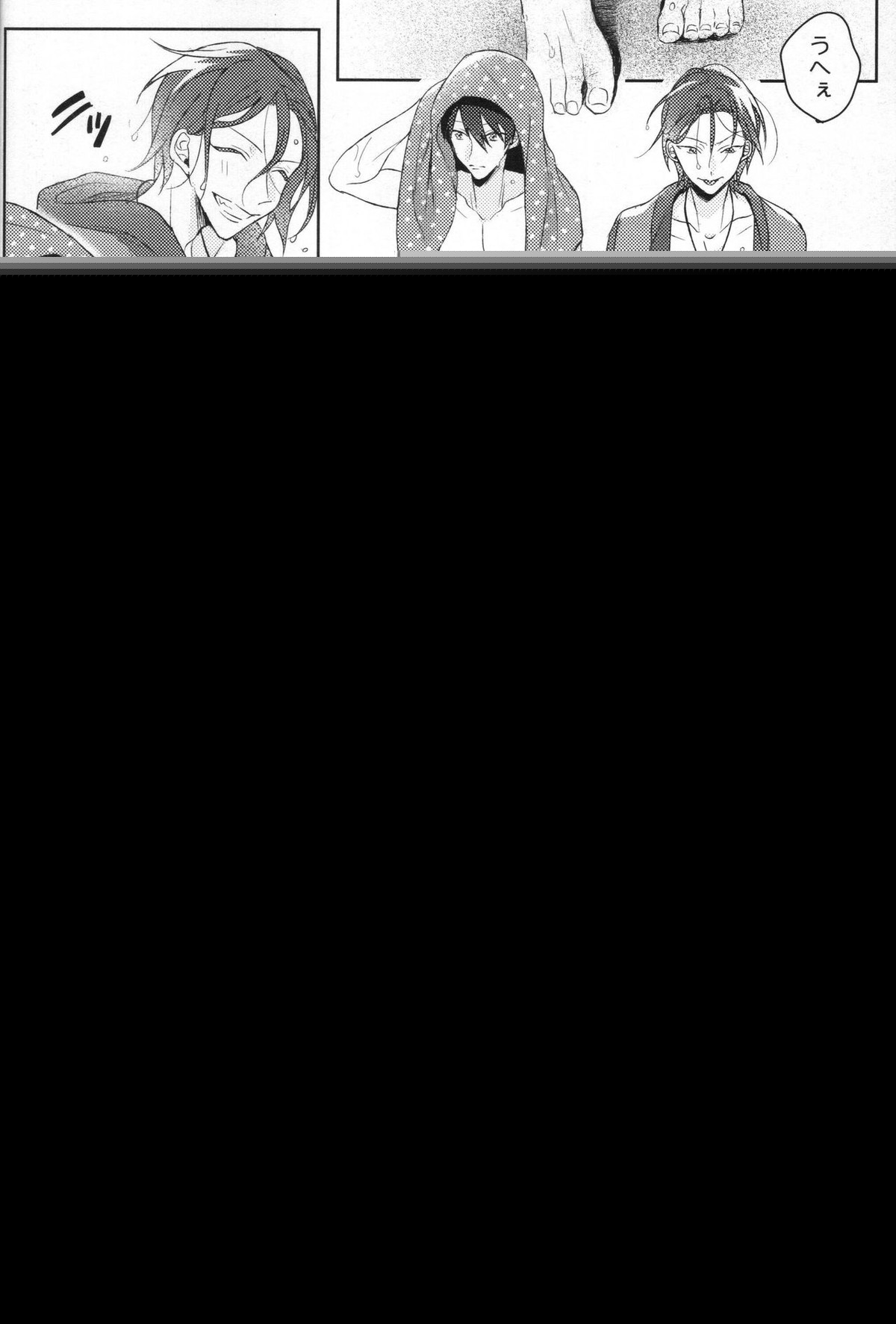 double love shock【Free!/遙凛】 page 11