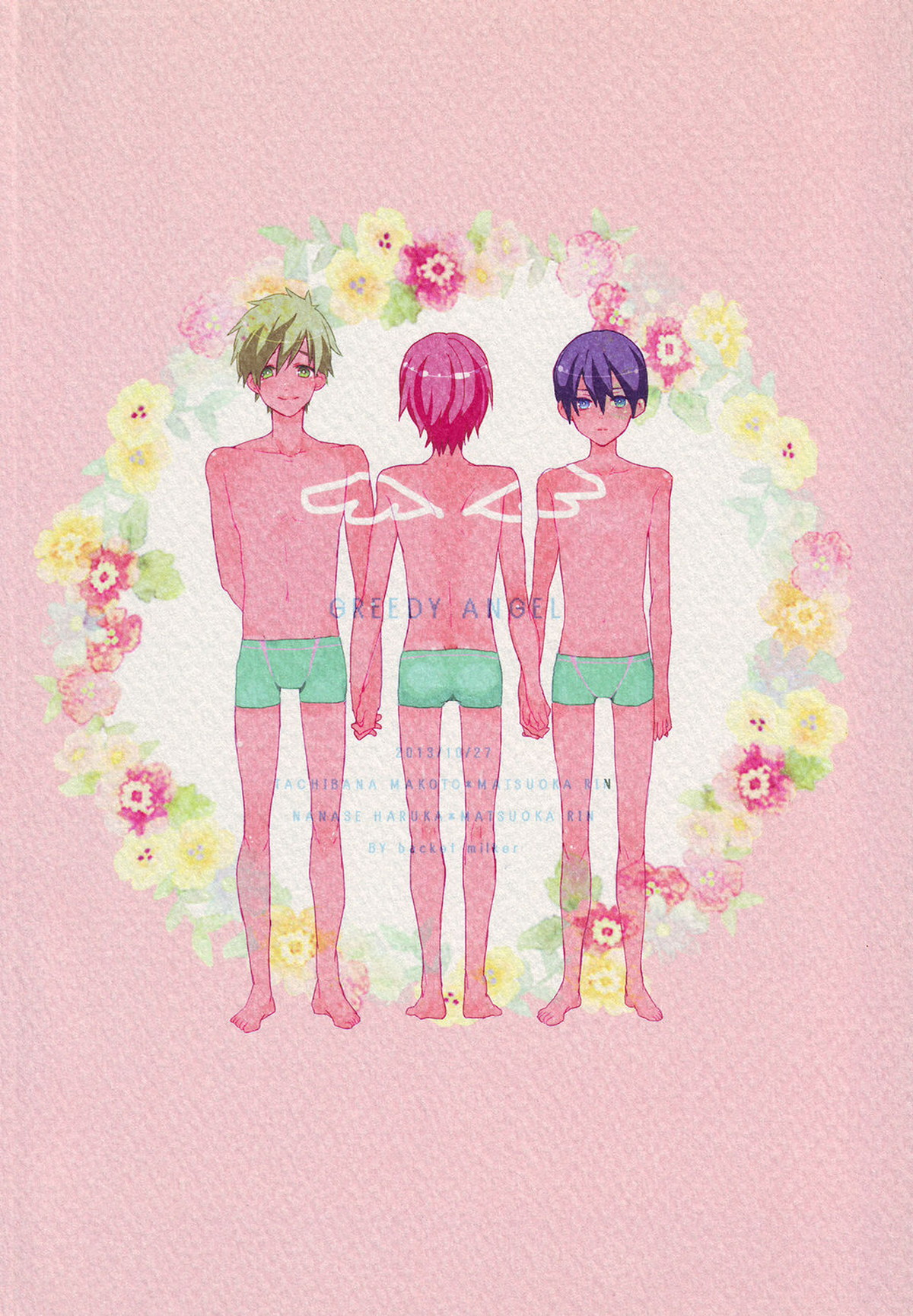 Greedy Angel【Free!/真凛】 page 18