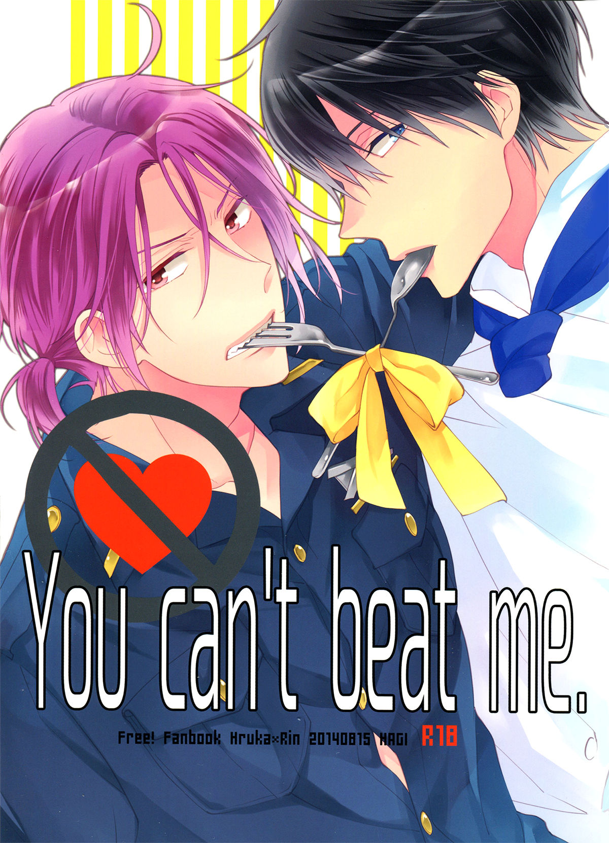 You can`t beat me【Free!/遙凛】