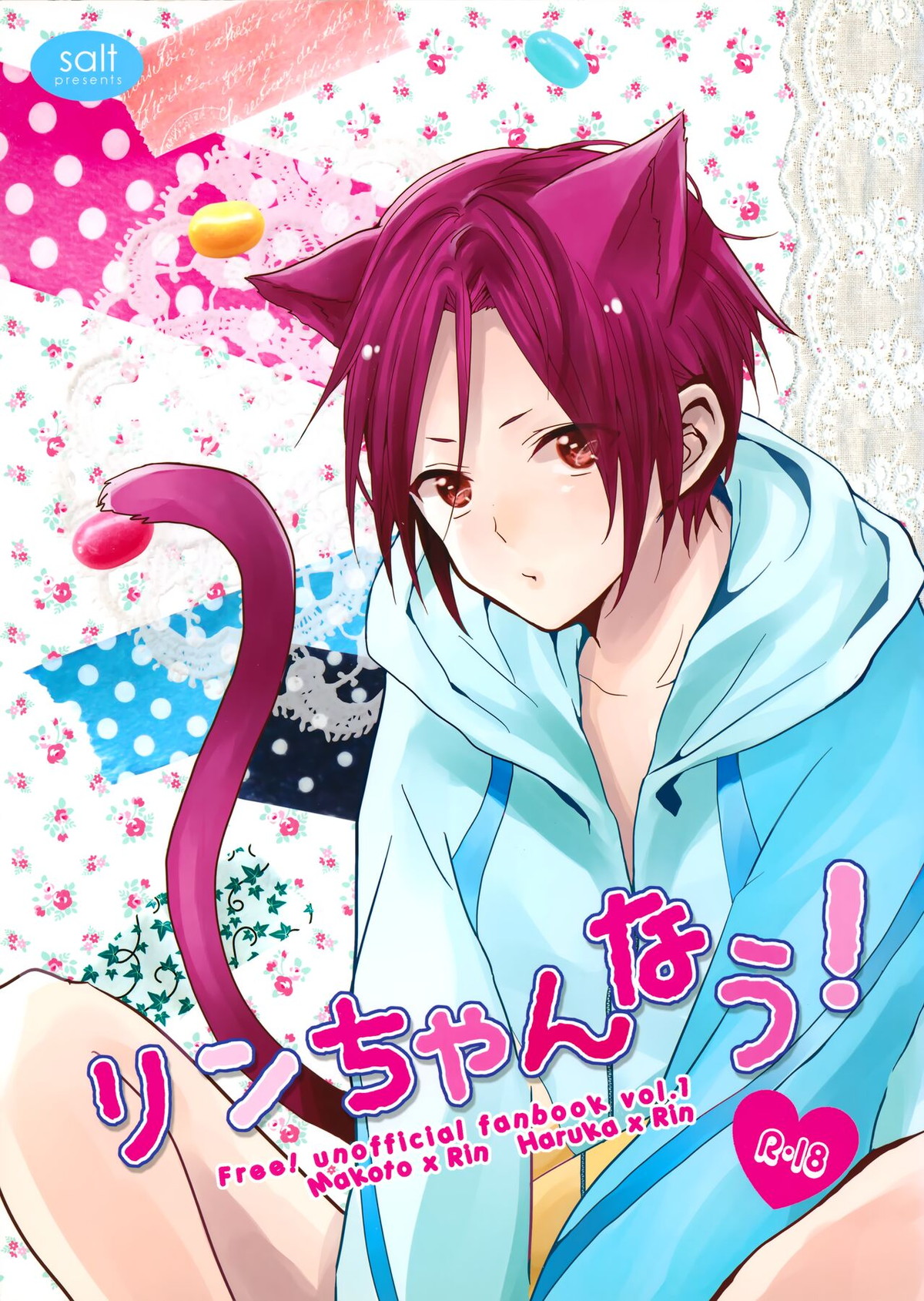 リンちゃんなう！【Free!/真凛】