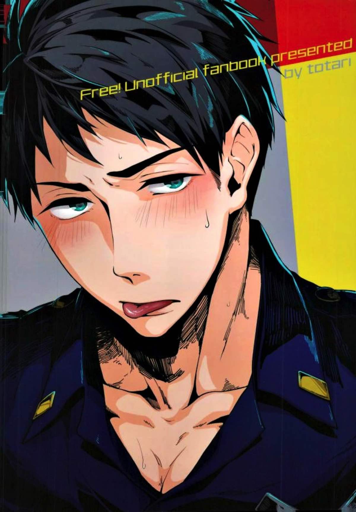 melting point【Free!/宗凛】 page 17