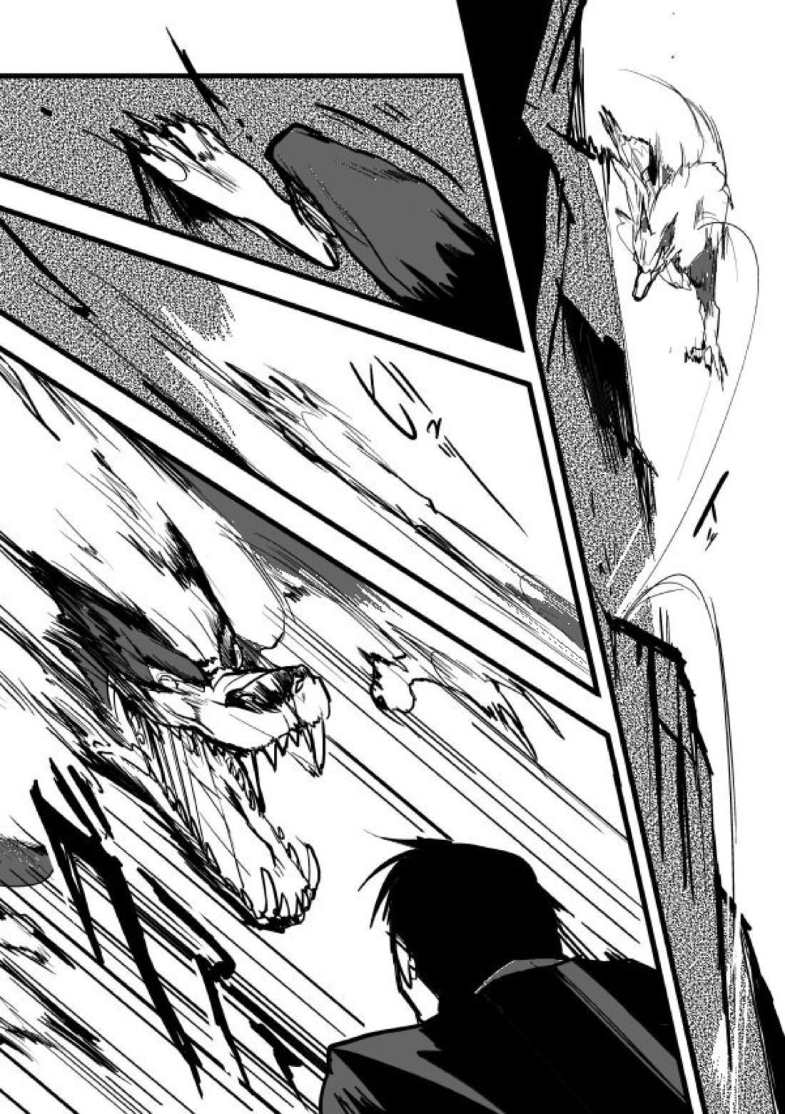 ミロスのロイエド本【鋼の錬金術師/ロイエド】 page 18