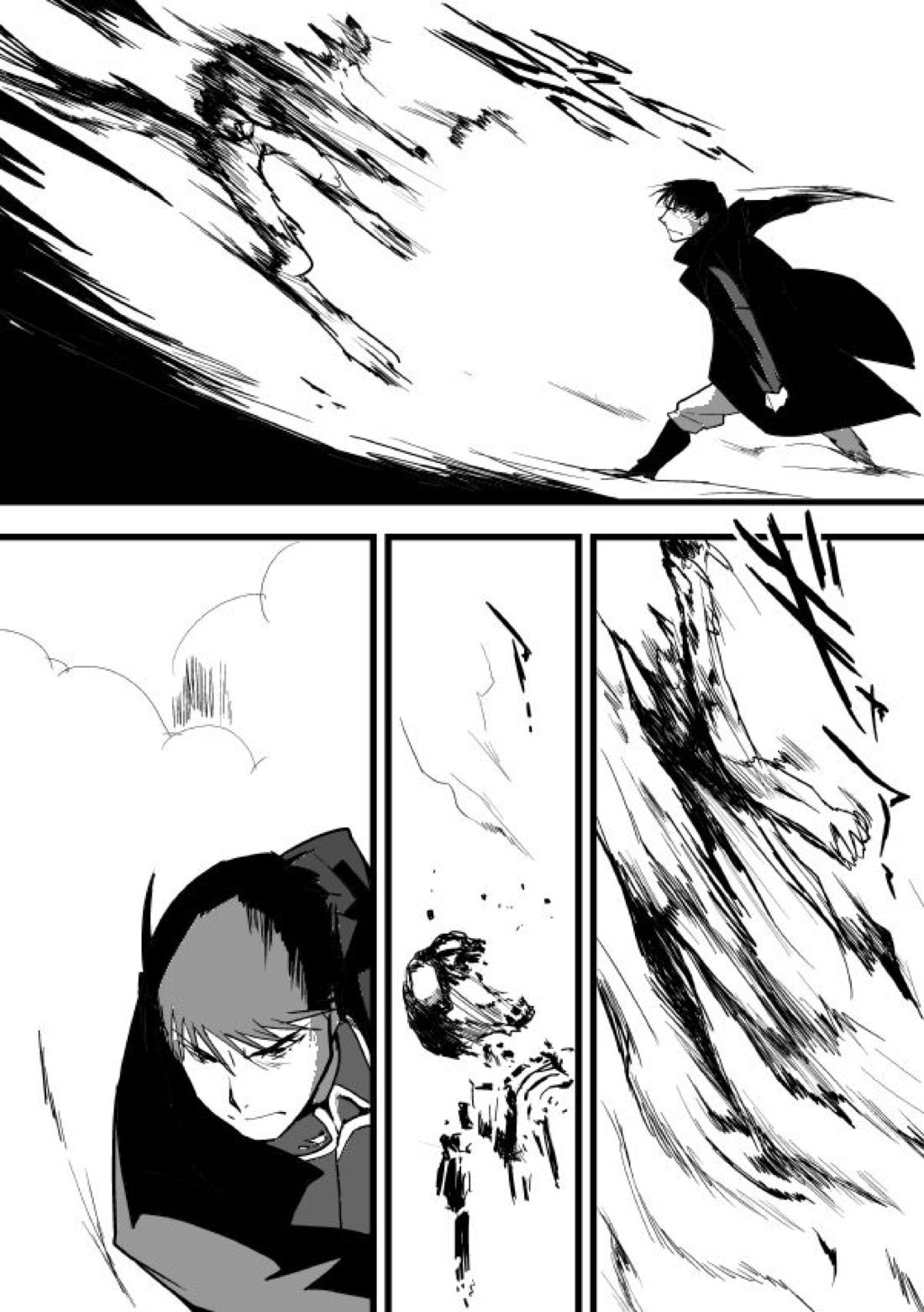 ミロスのロイエド本【鋼の錬金術師/ロイエド】 page 19
