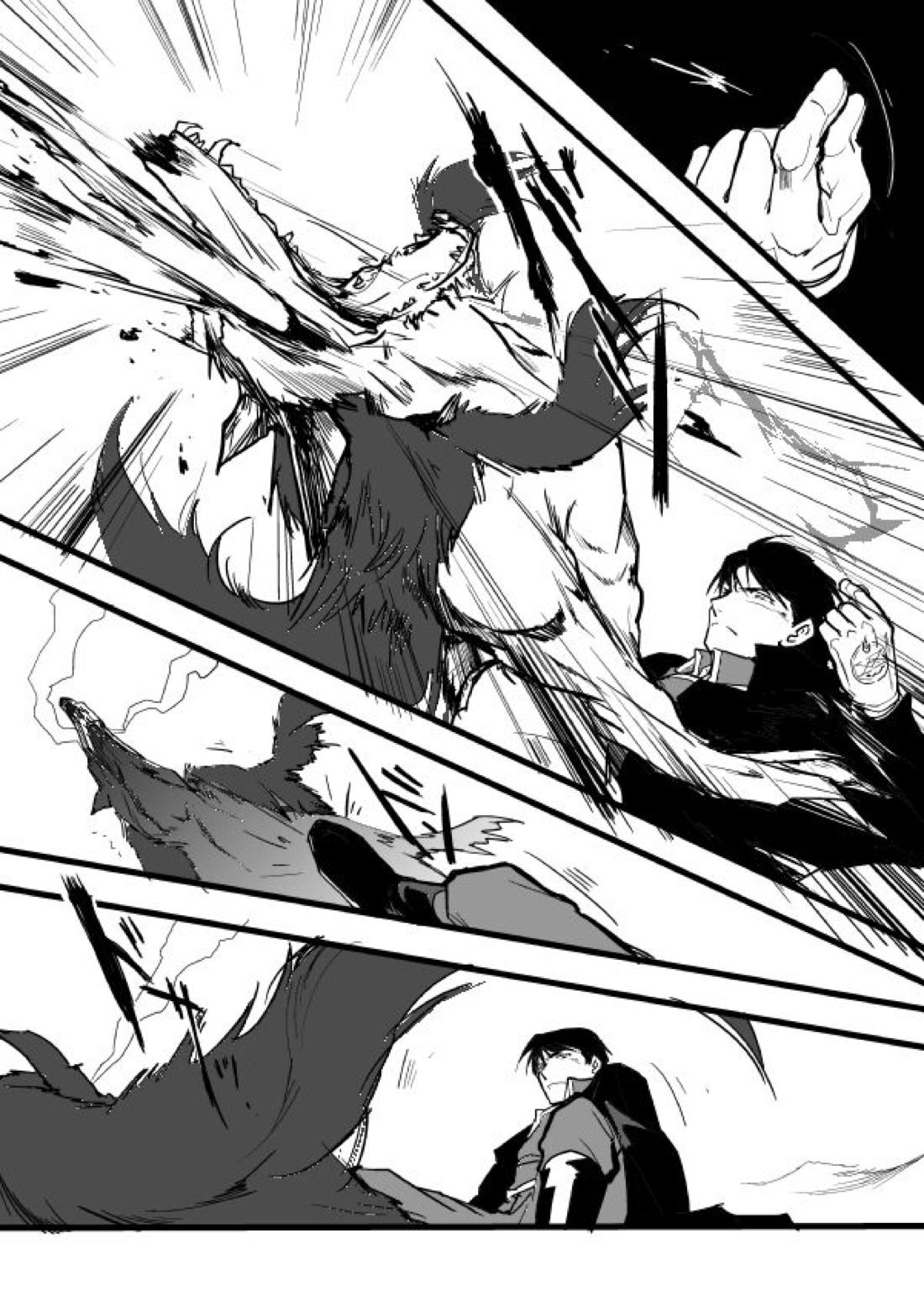 ミロスのロイエド本【鋼の錬金術師/ロイエド】 page 21