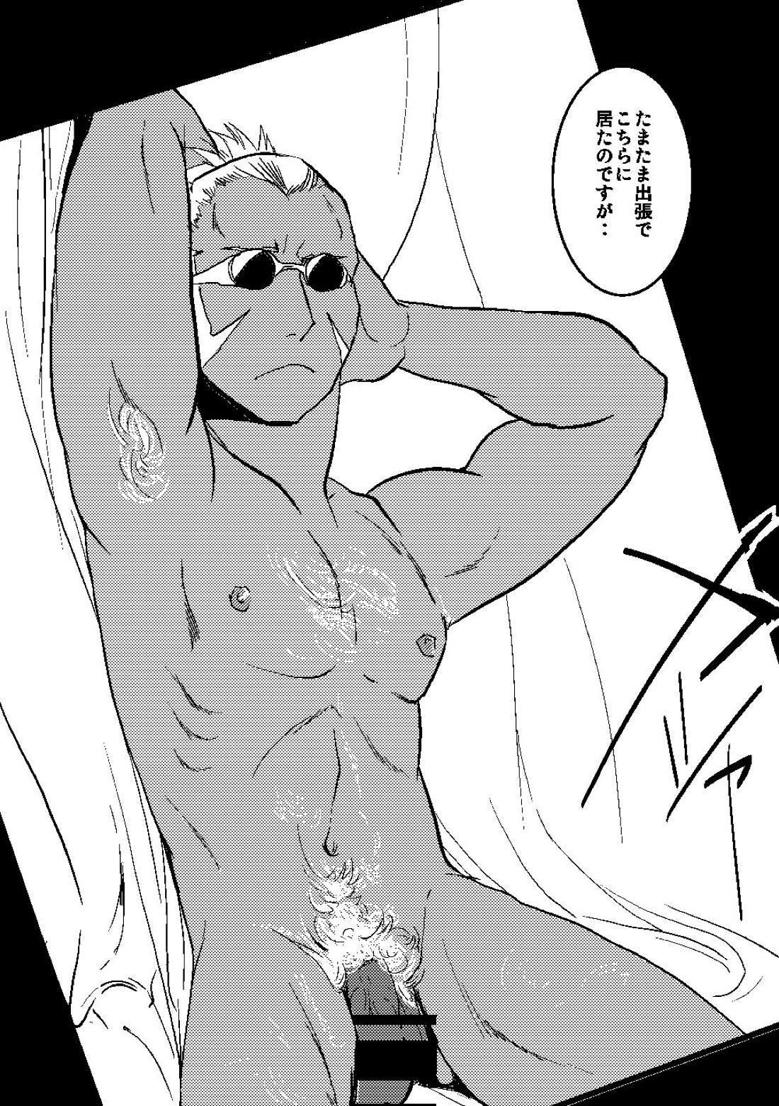 Calendar Boys【鋼の錬金術師/ロイエド】 page 12