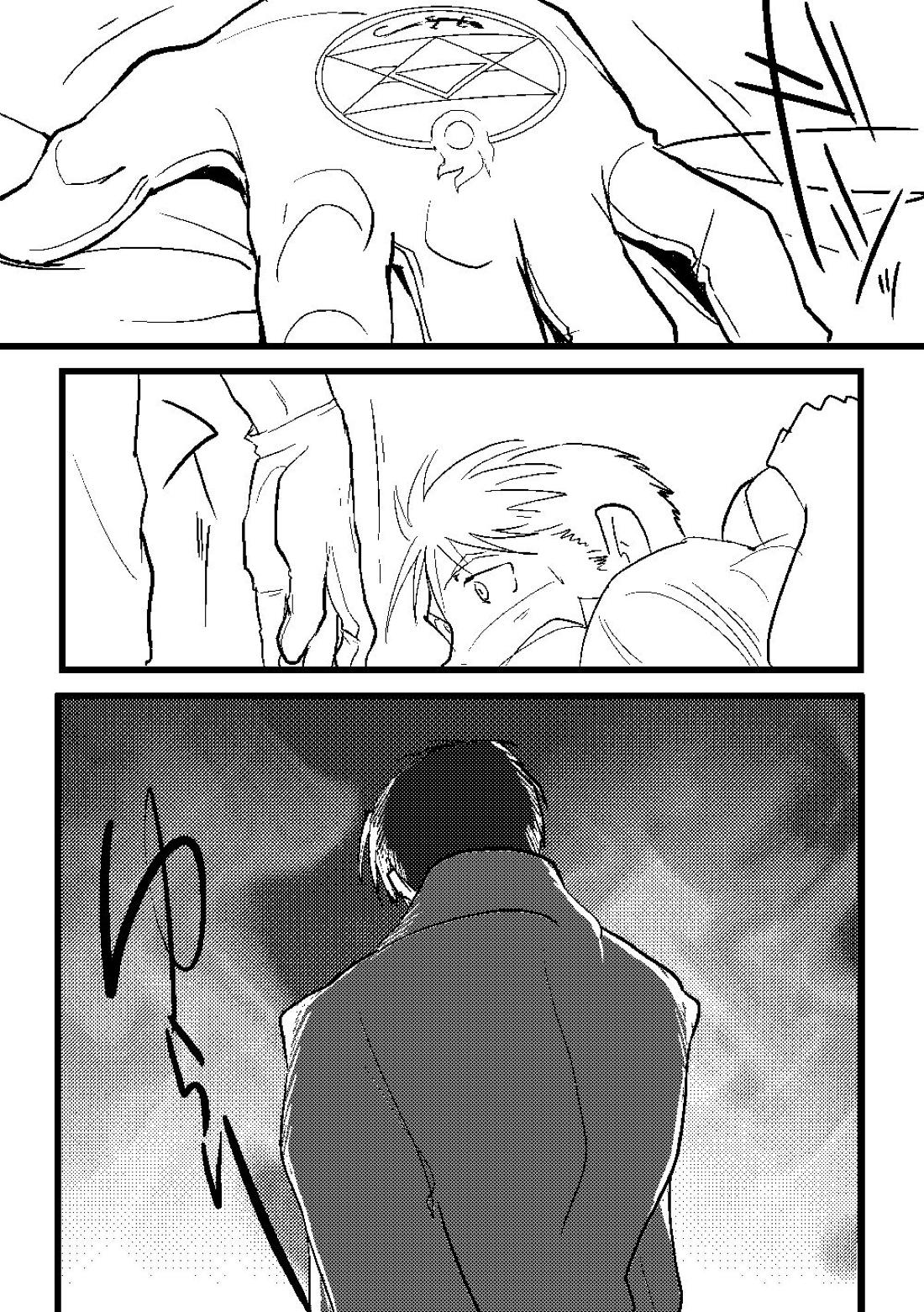 Calendar Boys【鋼の錬金術師/ロイエド】 page 24