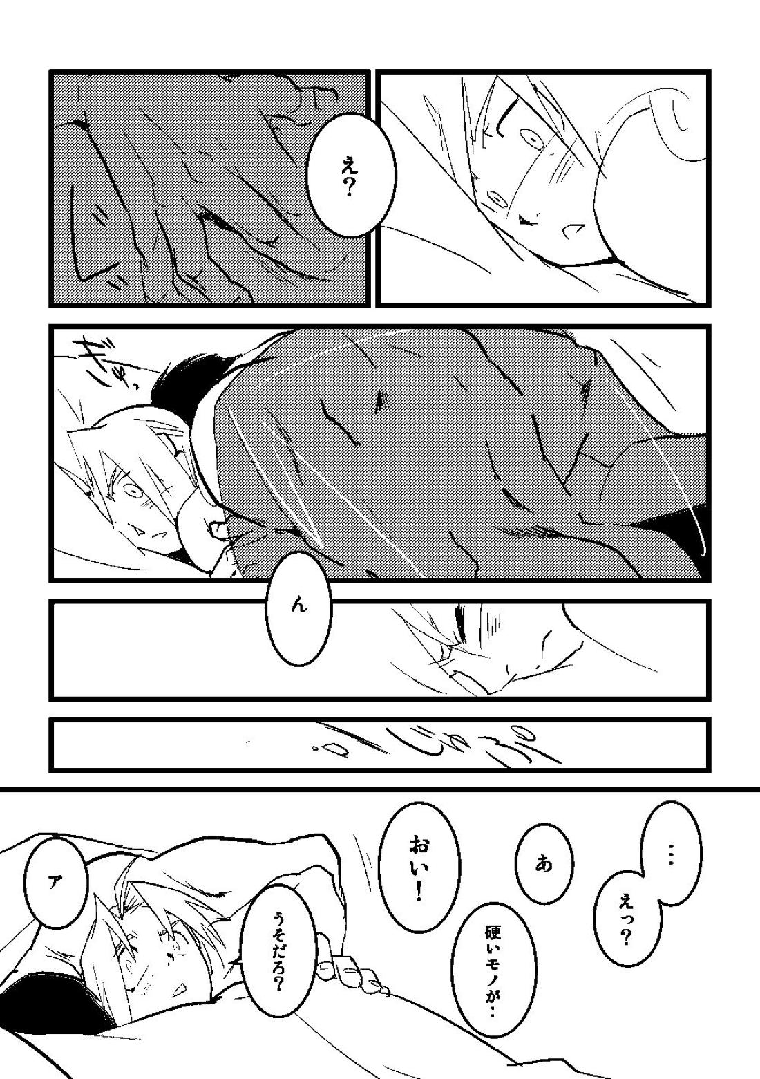 Calendar Boys【鋼の錬金術師/ロイエド】 page 29