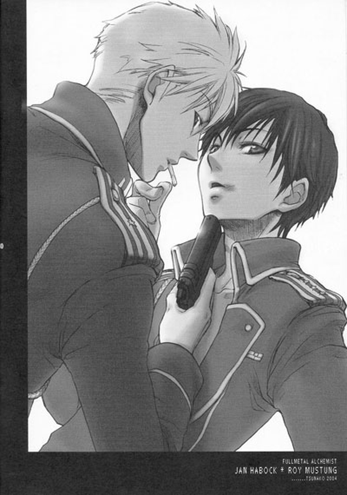 Dependance【鋼の錬金術師/ヒューロイ】 page 18