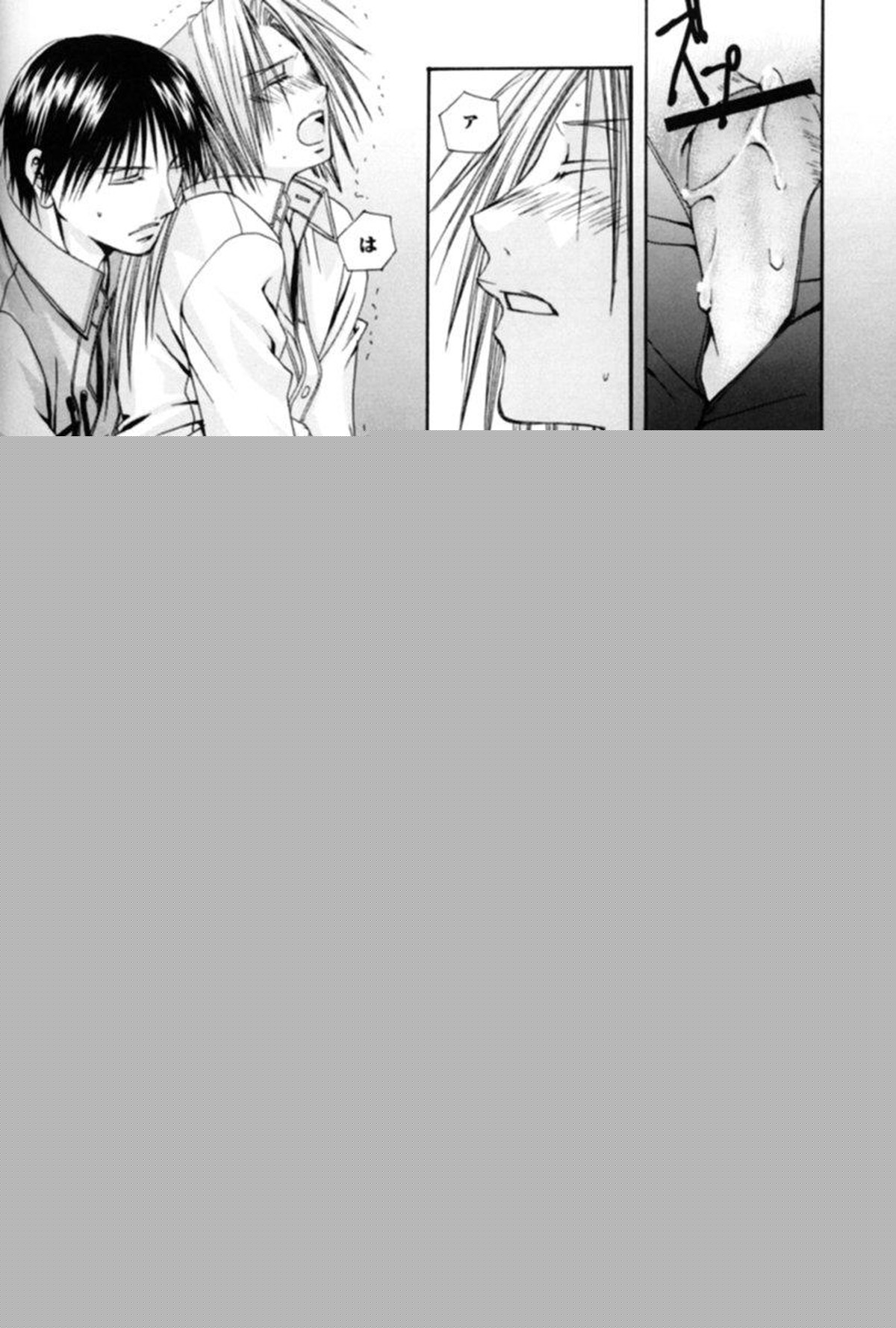 PLANETARIUM【鋼の錬金術師/ロイエド】 page 17
