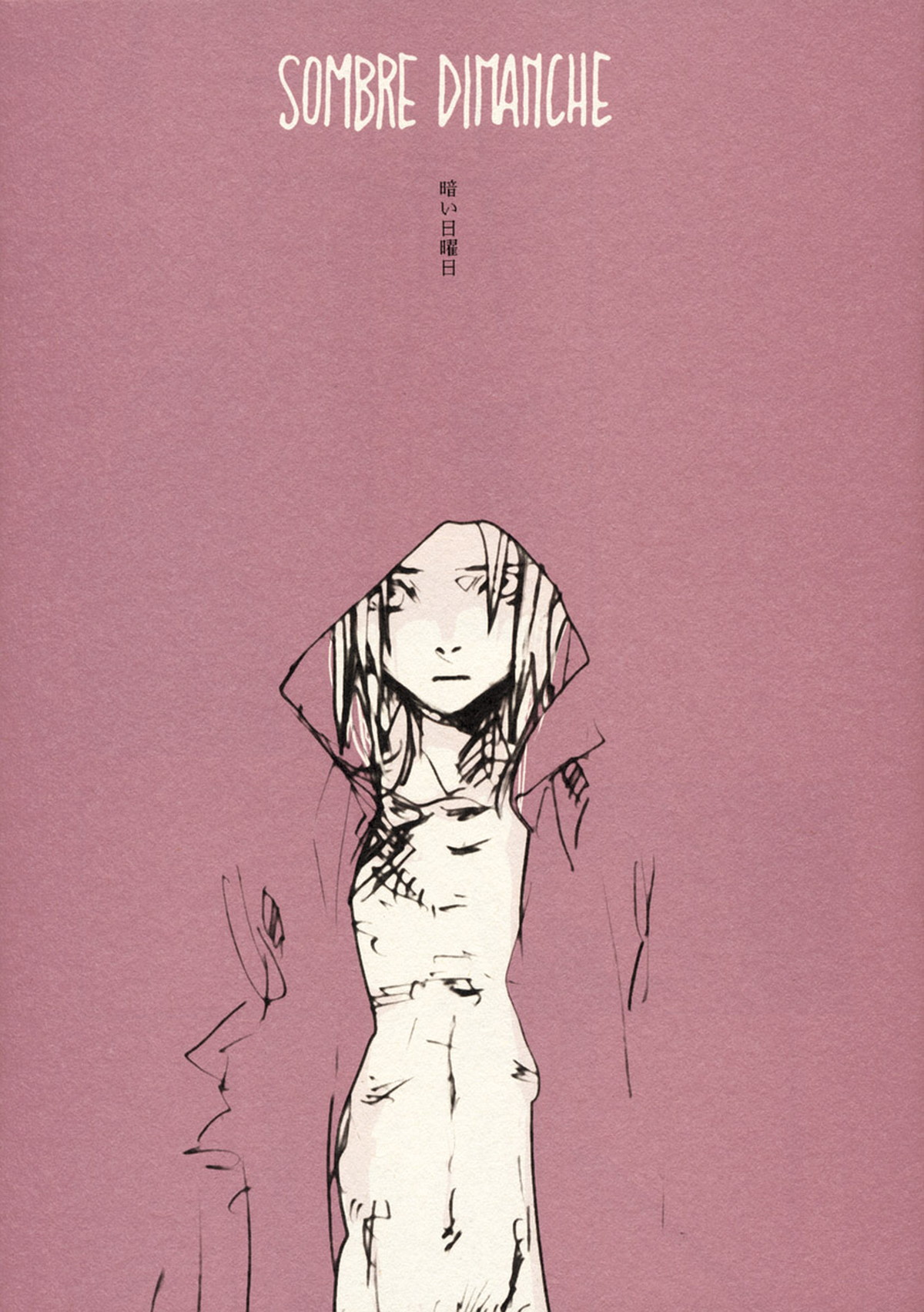 BL manga "SOMBRE DIMANCHE【鋼の錬金術師/モブエド】" cover image