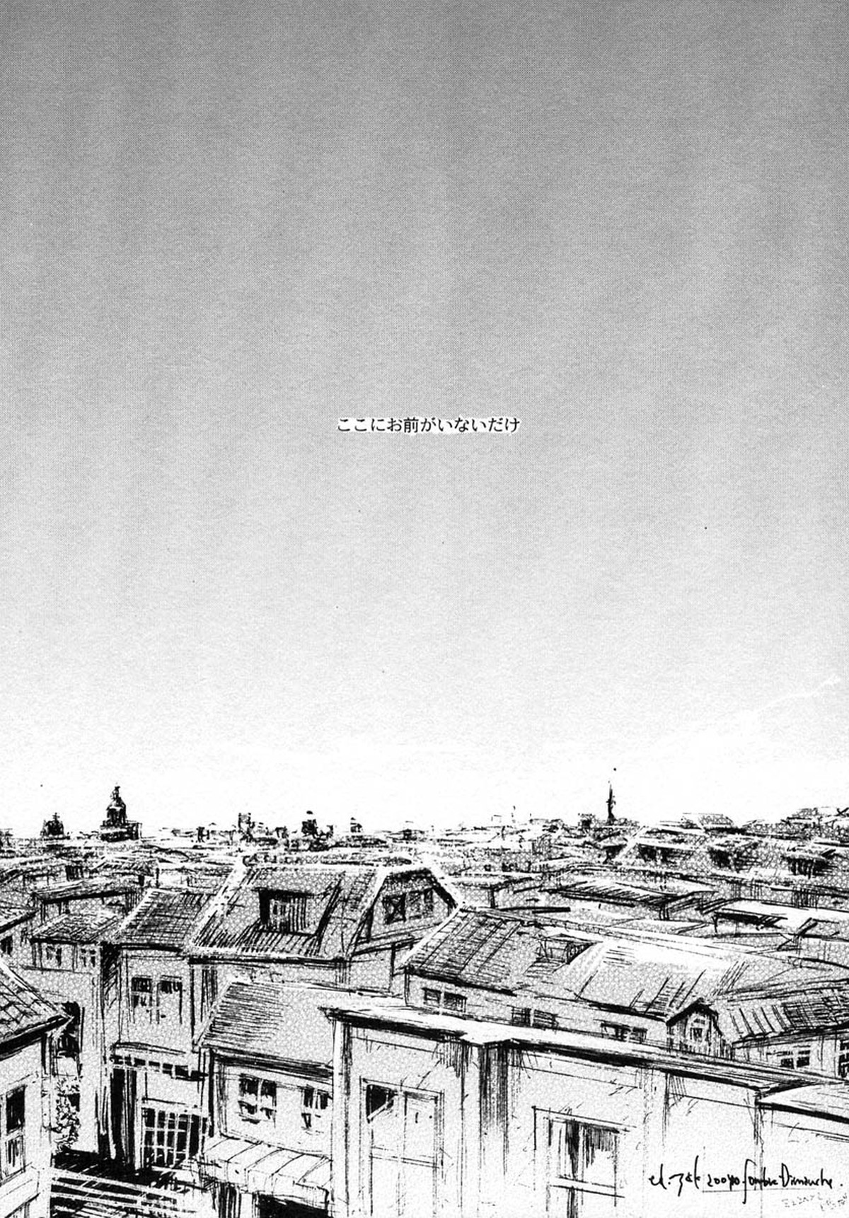 SOMBRE DIMANCHE【鋼の錬金術師/モブエド】 page 23