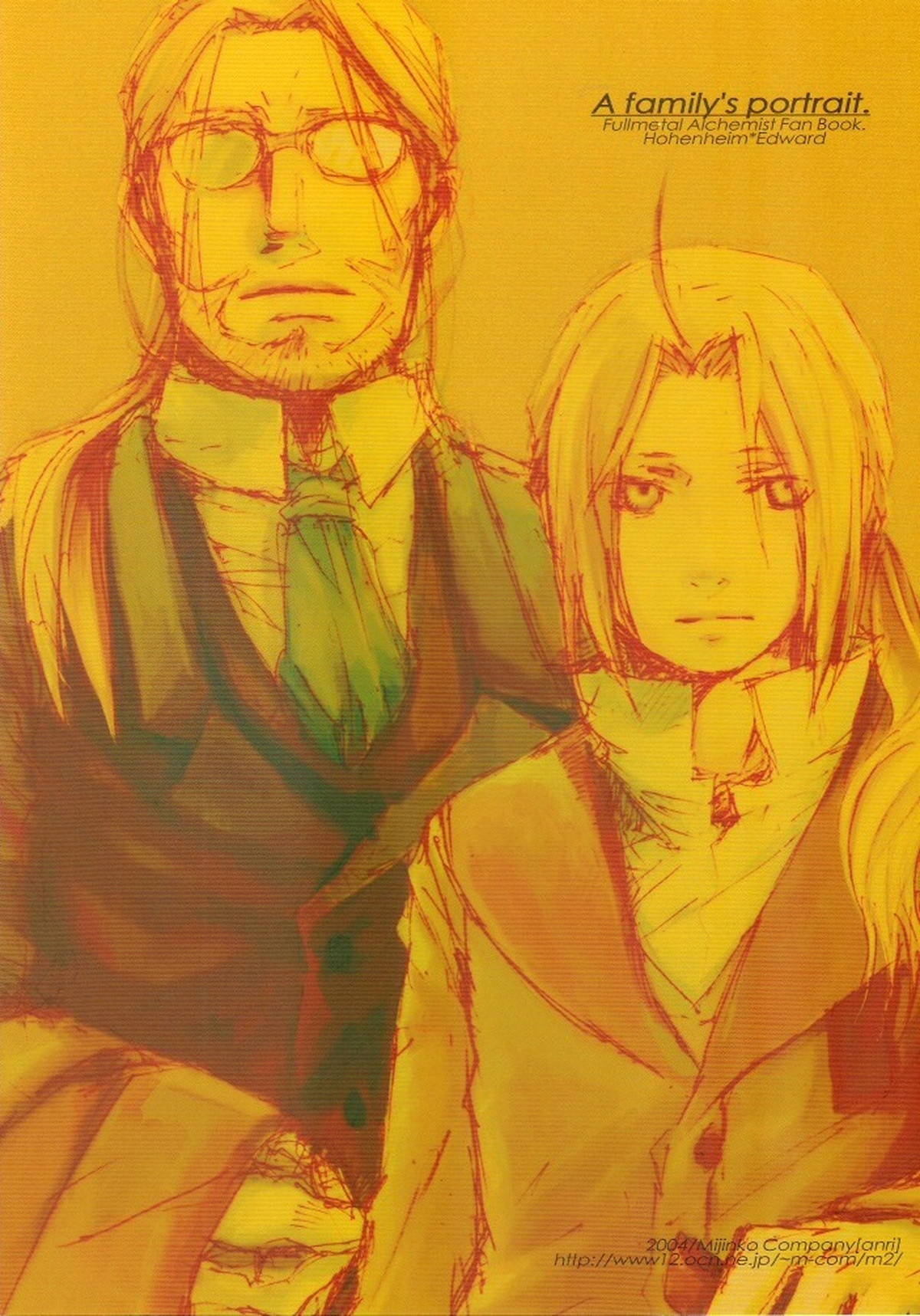 家族の肖像【鋼の錬金術師/ホーエンエド】 page 28
