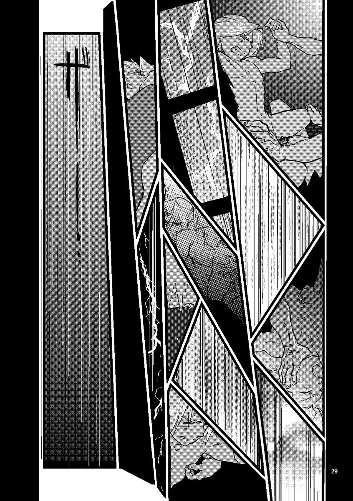1923【鋼の錬金術師/ロイエド】 page 27